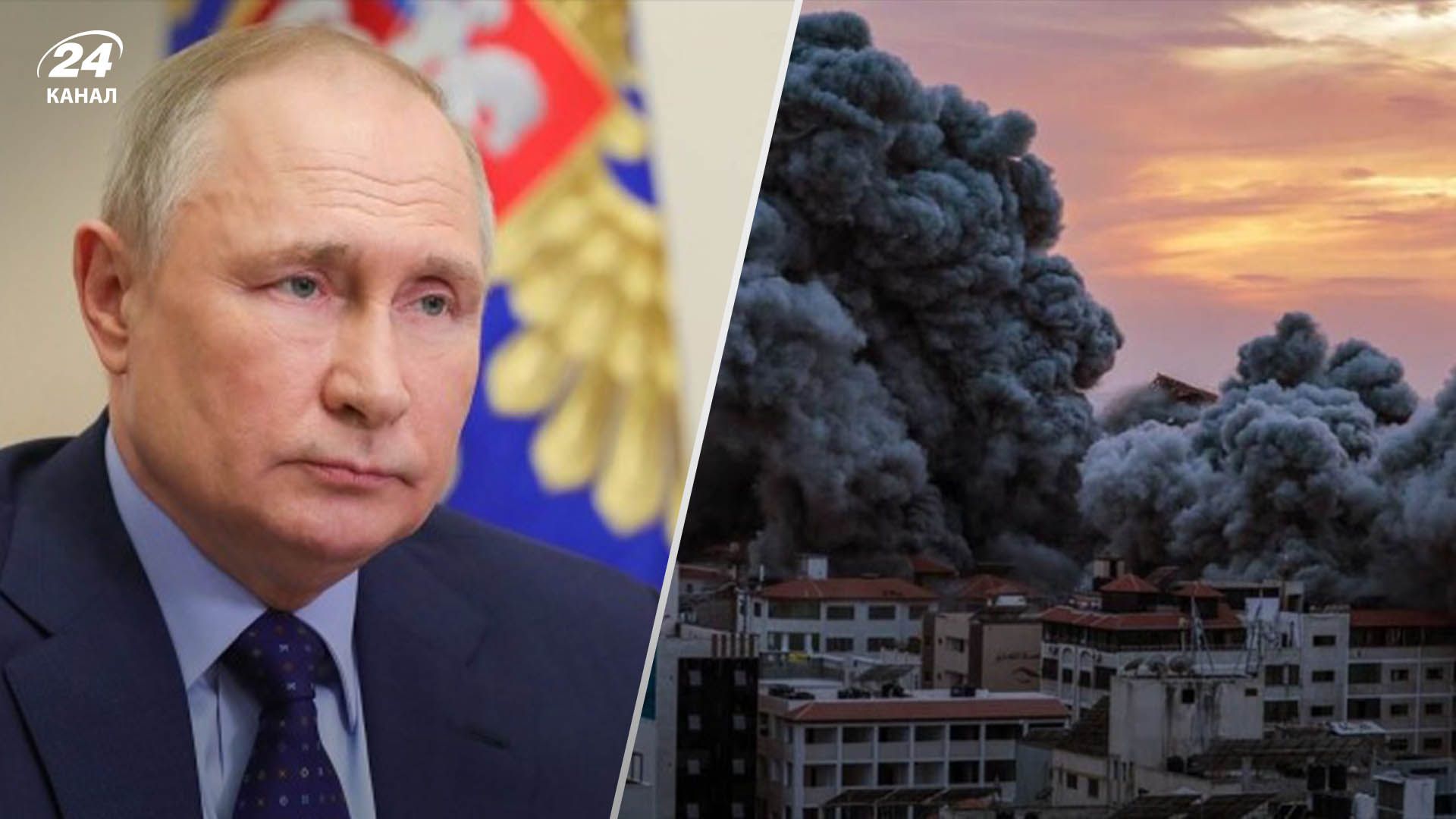 Путин отреагировал на войну ХАМАС с Израилем Путин отреагировал на войну ХАМАС с Израилем