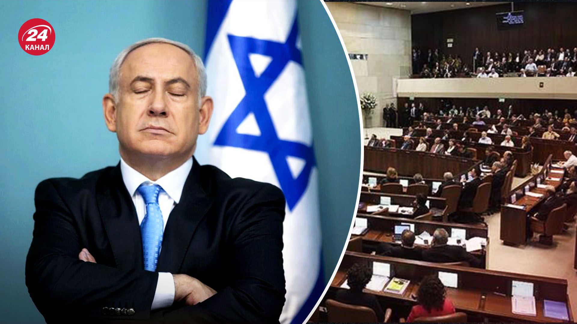 Ізраїль хоче завдати удару по ХАМАС - на чого може вдатися Нетаньягу проти Ірану  - 24 Канал