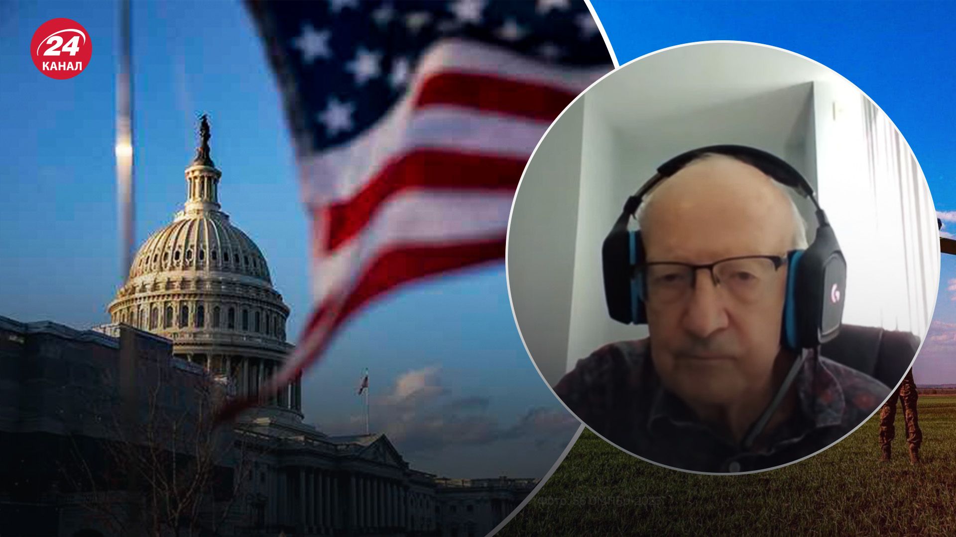 Военная помощь от США - объявит ли Байден одноразовый пакет на 100 миллиардов - 24 Канал Военная помощь от США - объявит ли Байден одноразовый пакет на 100 миллиардов - 24 Канал