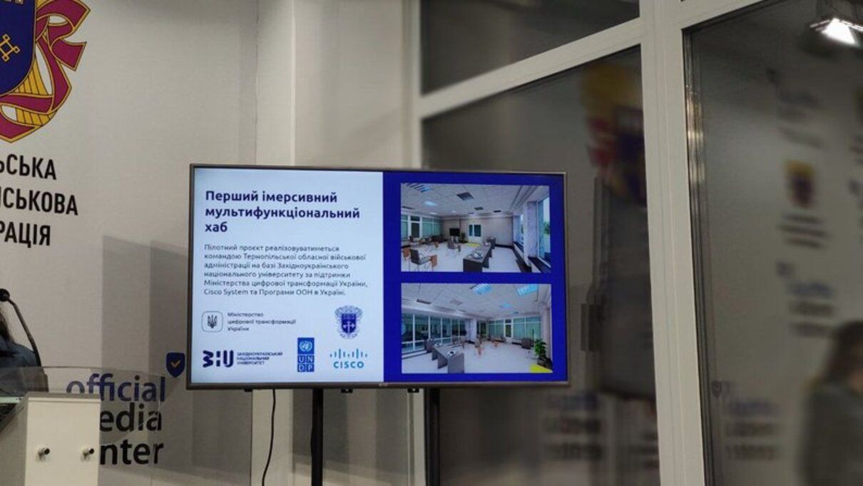 Виртуальная реальность – в Тернополе откроют первое пространство для обучения