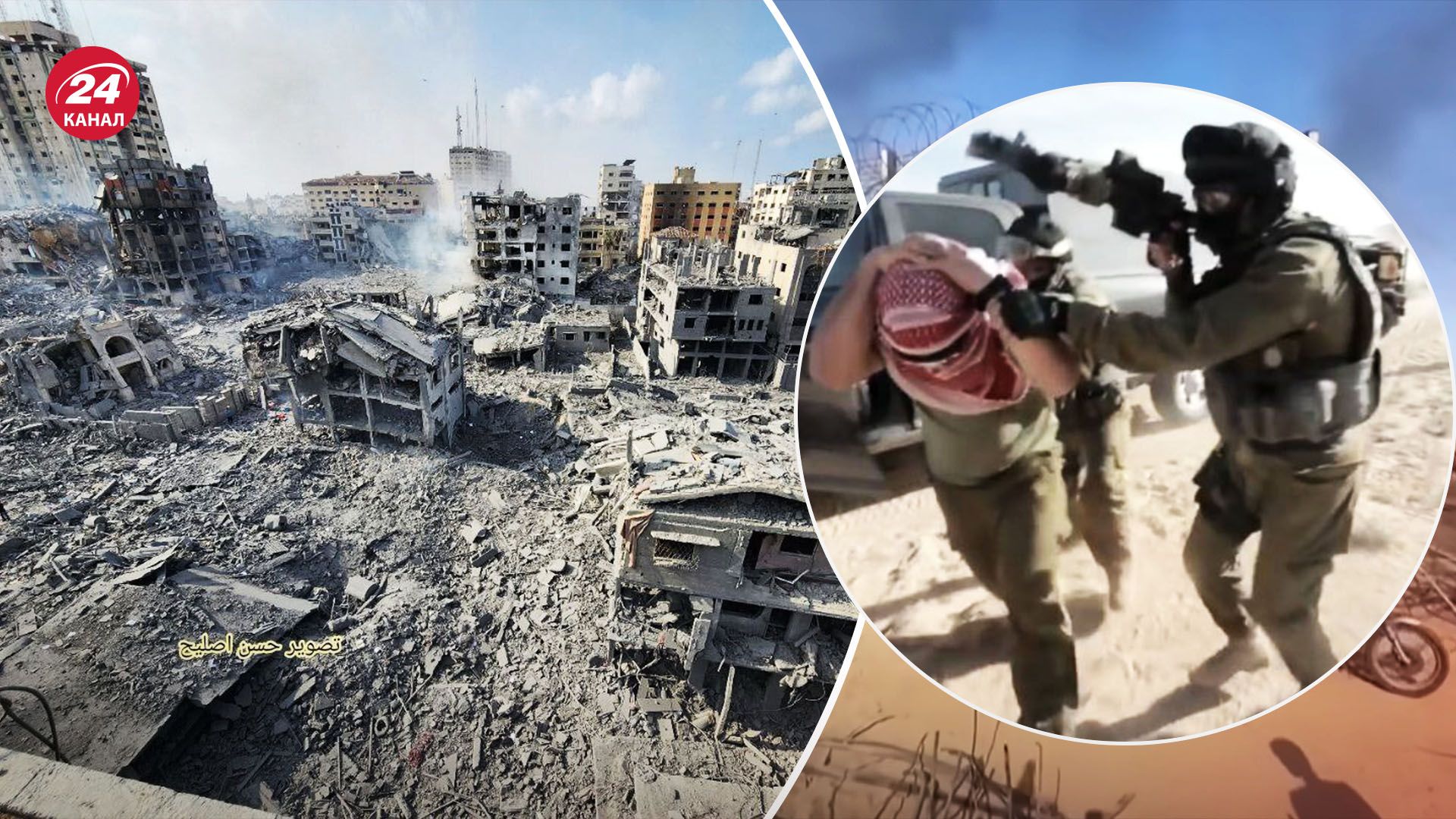 Вторгнення ХАМАС у Ізраїль - чому ізраїльські військові не змогли зупинити навалу - 24 Канал Вторгнення ХАМАС у Ізраїль - чому ізраїльські військові не змогли зупинити навалу - 24 Канал