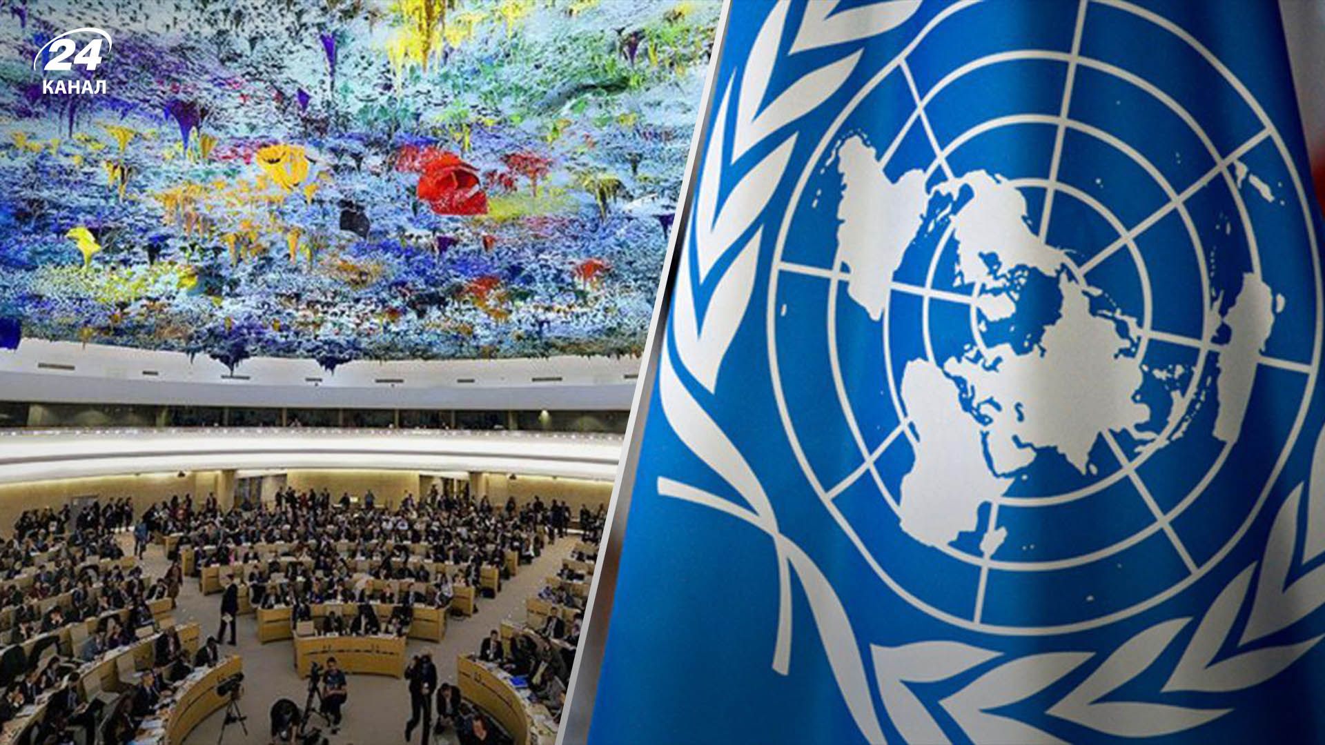 Росія не повернула місце у Раді ООН з прав людини