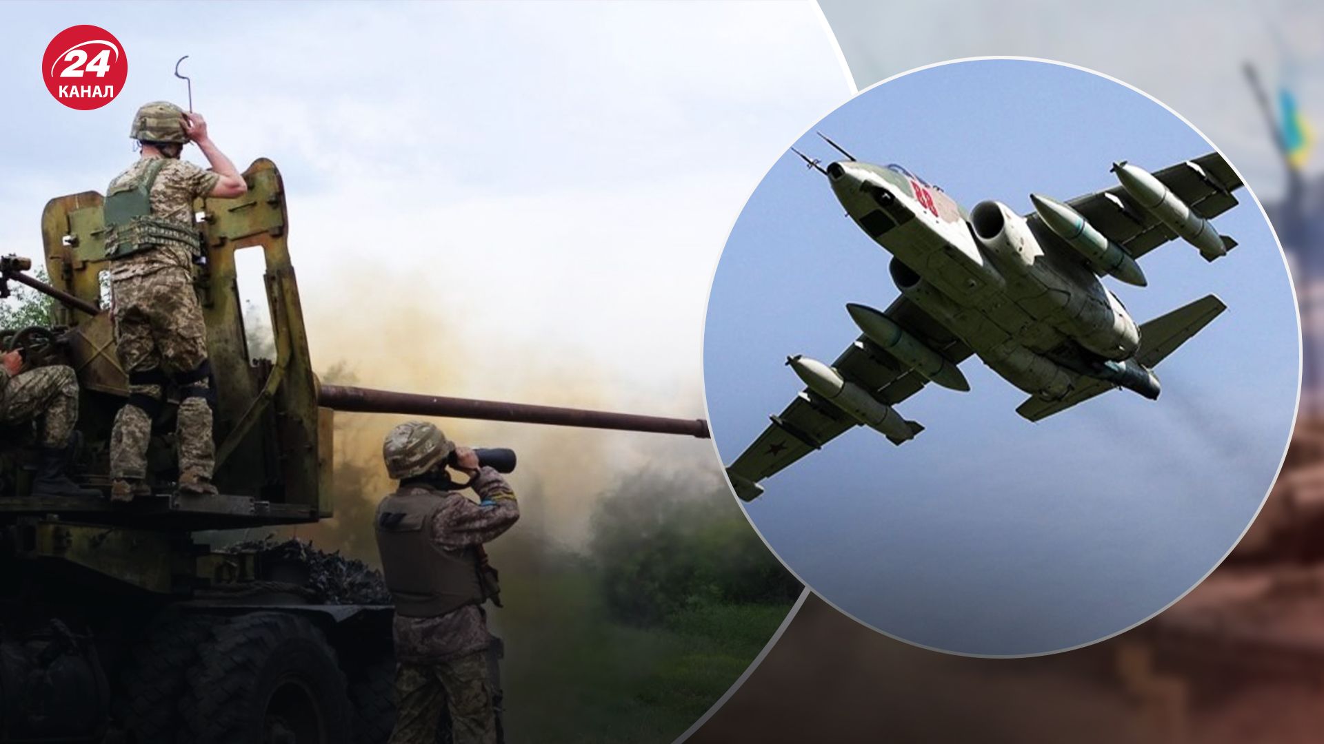 ЗСУ знищили ворожий винищувач Су-25 ЗСУ знищили ворожий винищувач Су-25