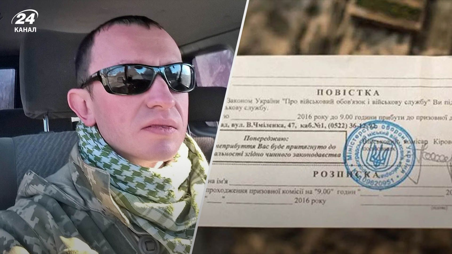 У ЗСУ пояснили, де можна вручати повістки У ЗСУ пояснили, де можна вручати повістки