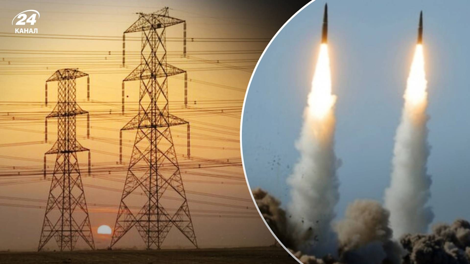 Ракетные обстрелы энергосистемы - когда захватчики могут обстреливать Киев Ракетные обстрелы энергосистемы - когда захватчики могут обстреливать Киев