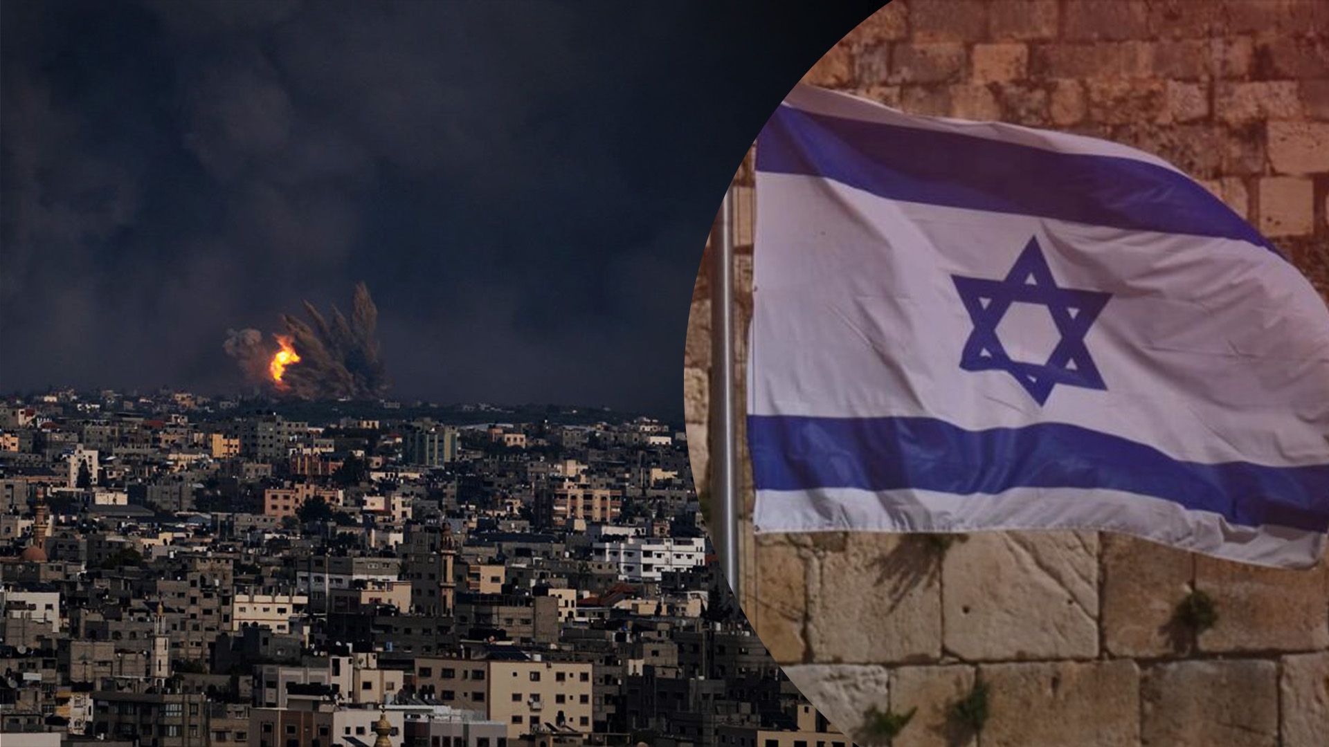 Що відбувається в Секторі Гази Що відбувається в Секторі Гази