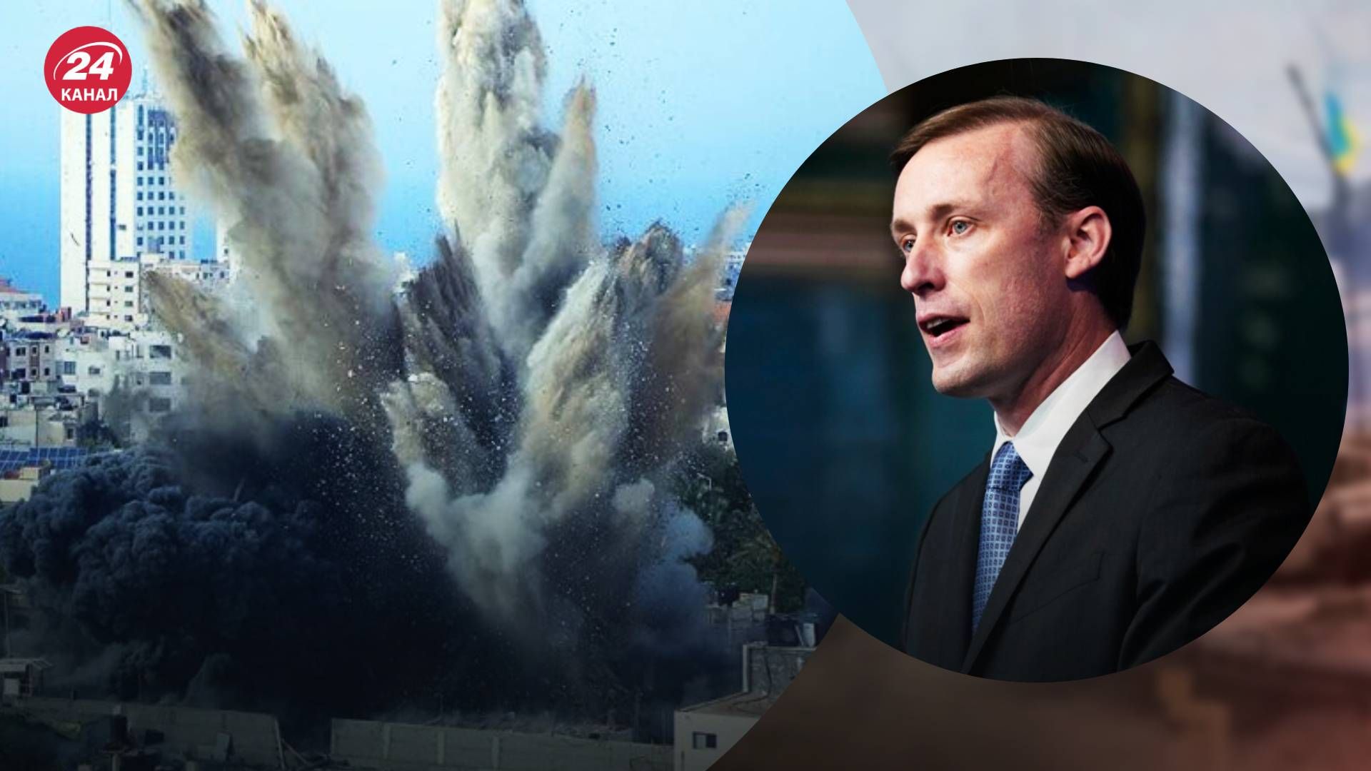 Сектор Гази лишається небезпечною територією - 24 Канал Сектор Гази лишається небезпечною територією - 24 Канал