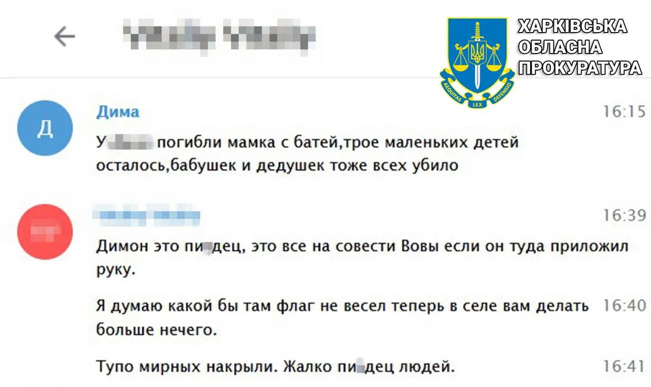 Переписка навідників вогню по Грозі Переписка навідників вогню по Грозі