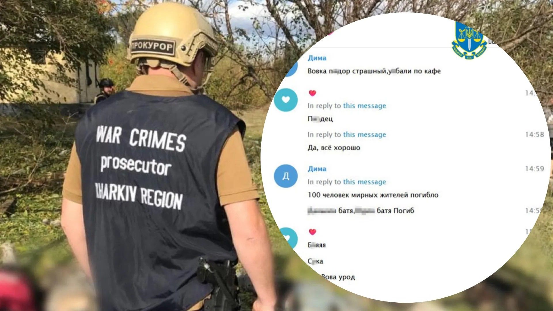 СБУ разоблачила корректировщиков удара по Грозе СБУ разоблачила корректировщиков удара по Грозе