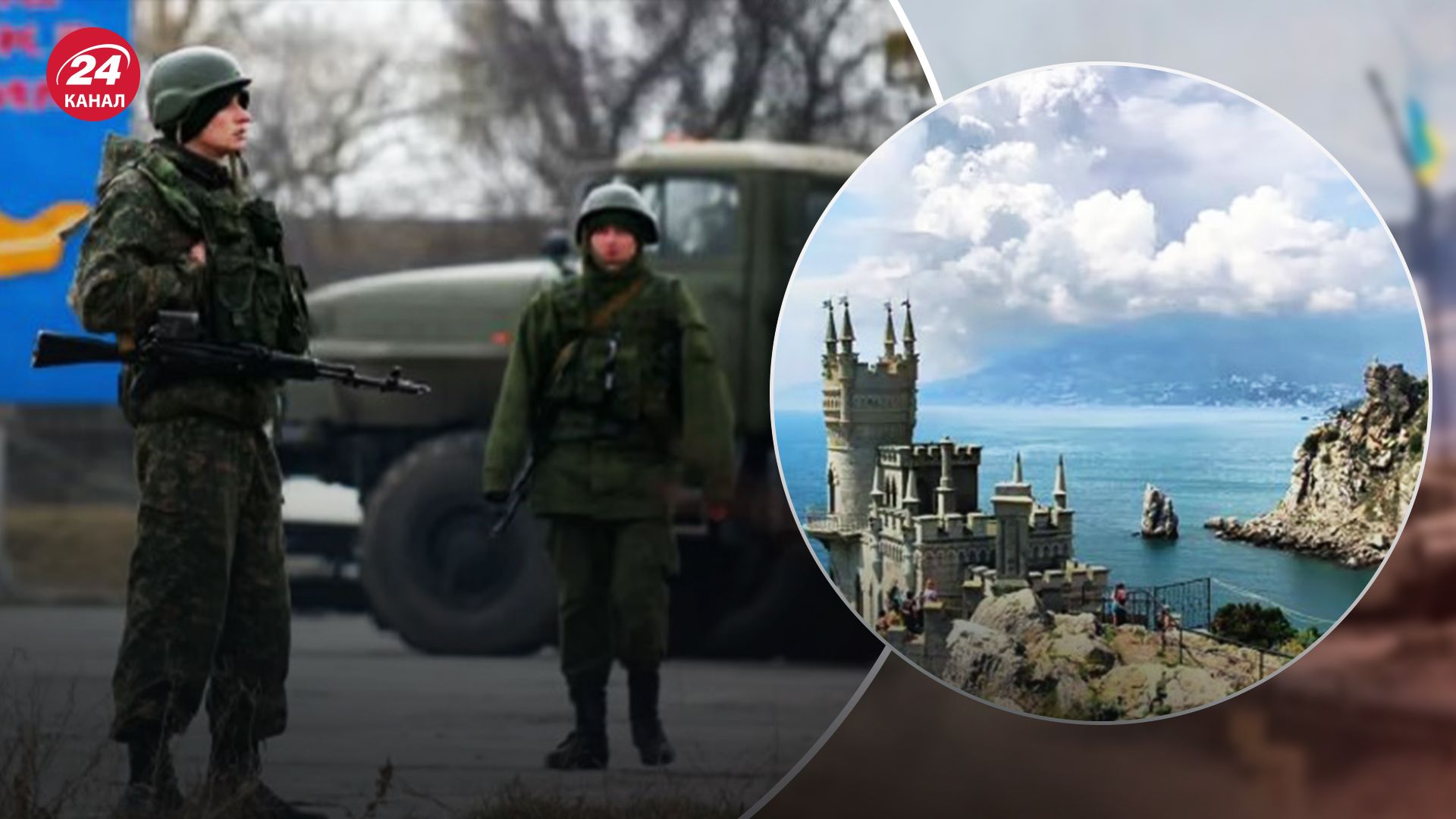 Оккупанты чувствуют приближение ВСУ в Крыму Оккупанты чувствуют приближение ВСУ в Крыму