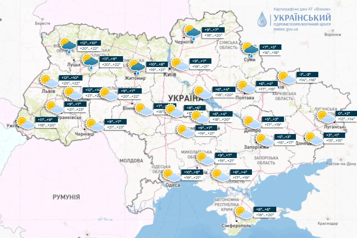 Прогноз погоды в Украине на 12 октября.