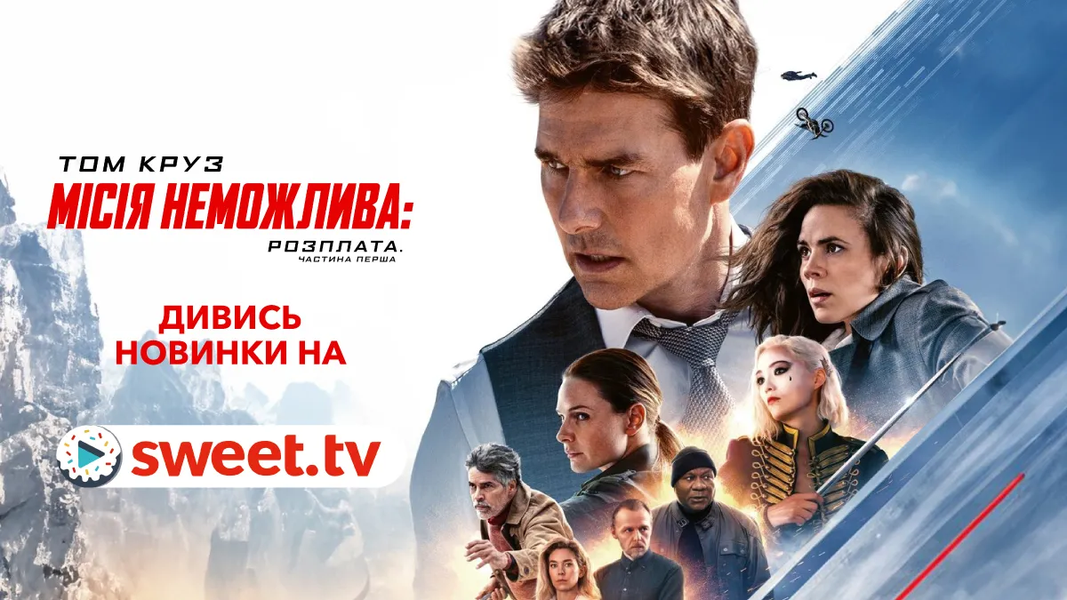 Фильм Фильм