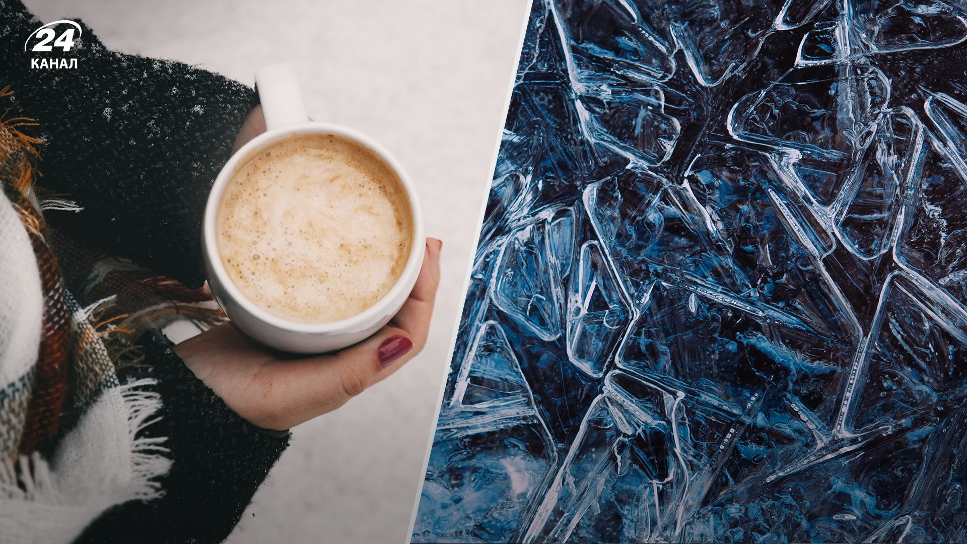 Когда в Украине ударят заморозки - синоптики назвали дату - Новости Украины Когда в Украине ударят заморозки - синоптики назвали дату - Новости Украины