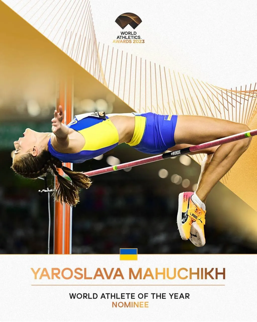 Магучих Магучих