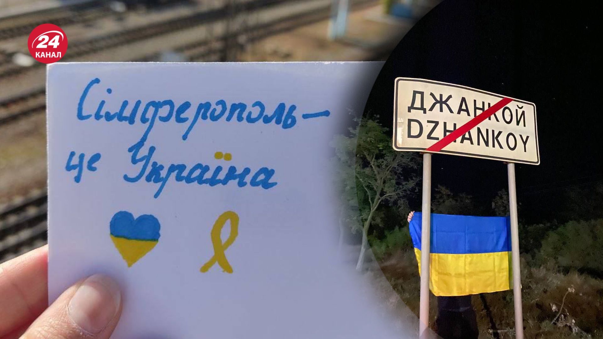 В Крыму набрало обороты сопротивление российской оккупации В Крыму набрало обороты сопротивление российской оккупации