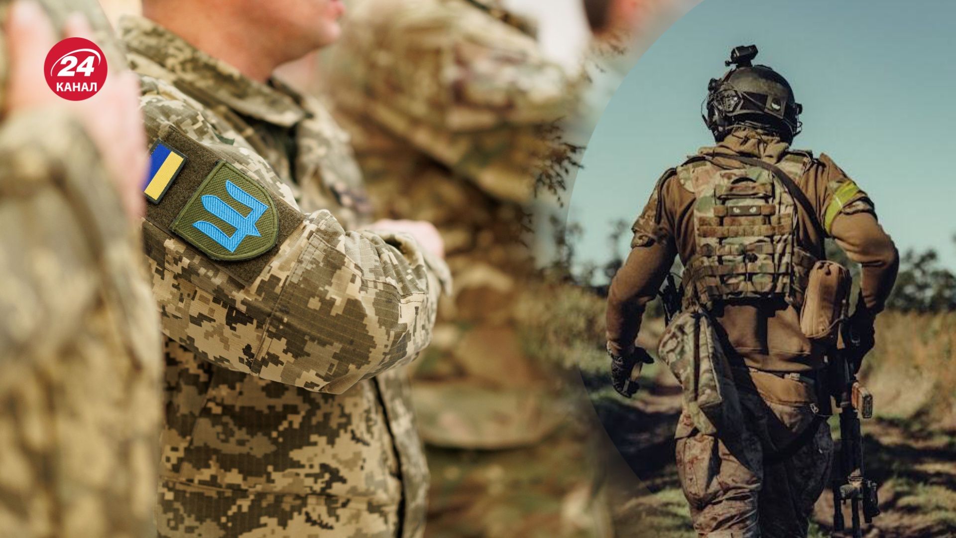 В Україні триває загальна мобілізація до 15 листопада В Україні триває загальна мобілізація до 15 листопада