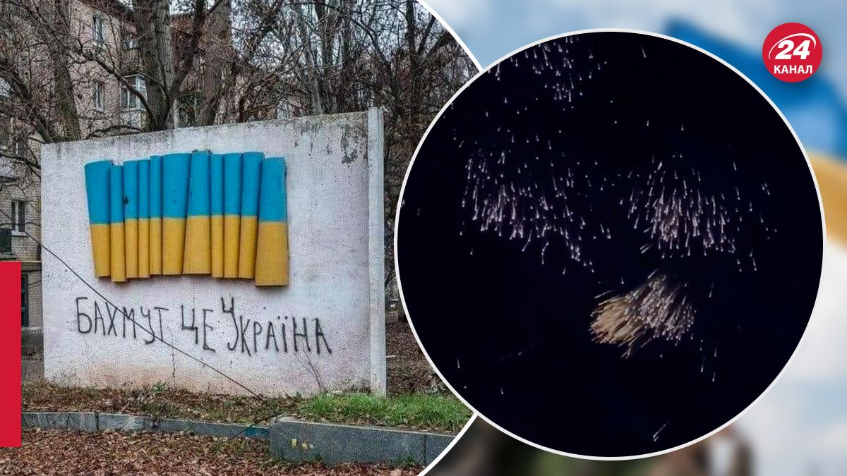 Росіяни обстрілюють ЗСУ під Бахмутом фосфорними бомбами - 24 Канал Росіяни обстрілюють ЗСУ під Бахмутом фосфорними бомбами - 24 Канал