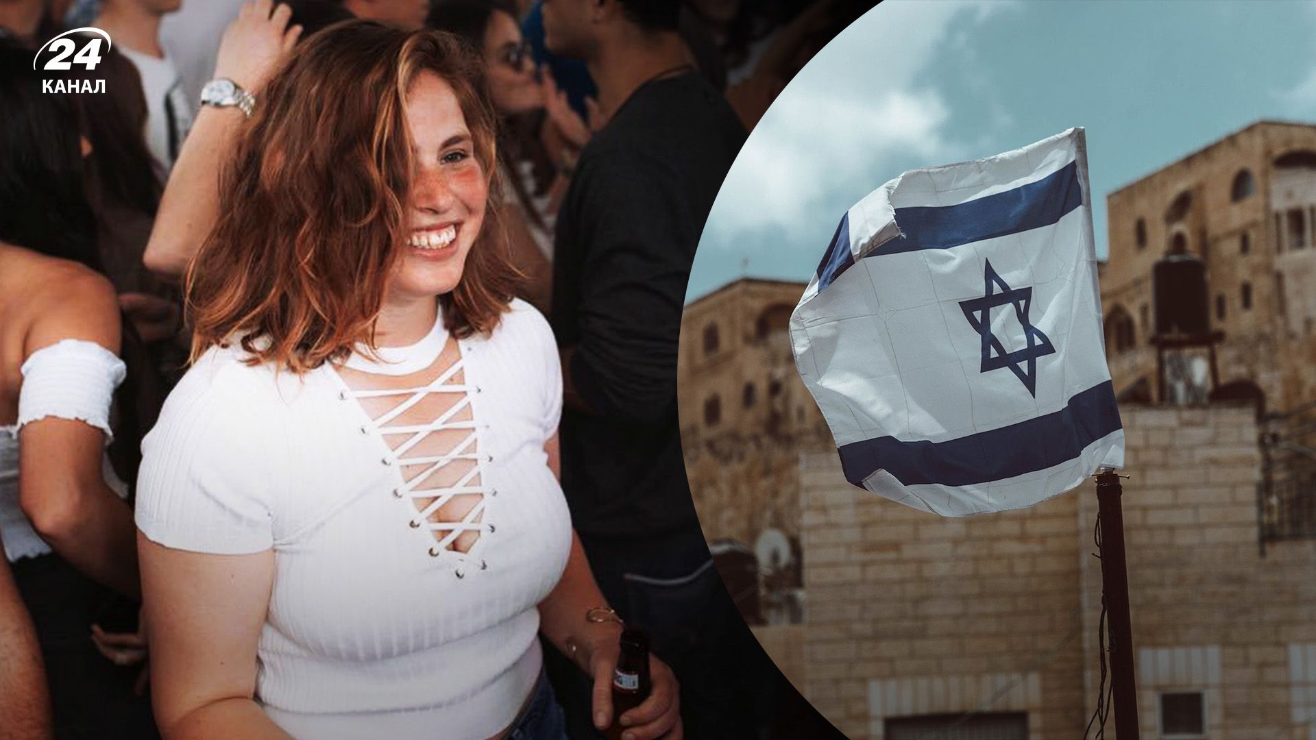 Война ХАМАС и Израиля - 25-летняя девушка сама ликвидировала 5 боевиков и спасла кибуц - 24 Канал