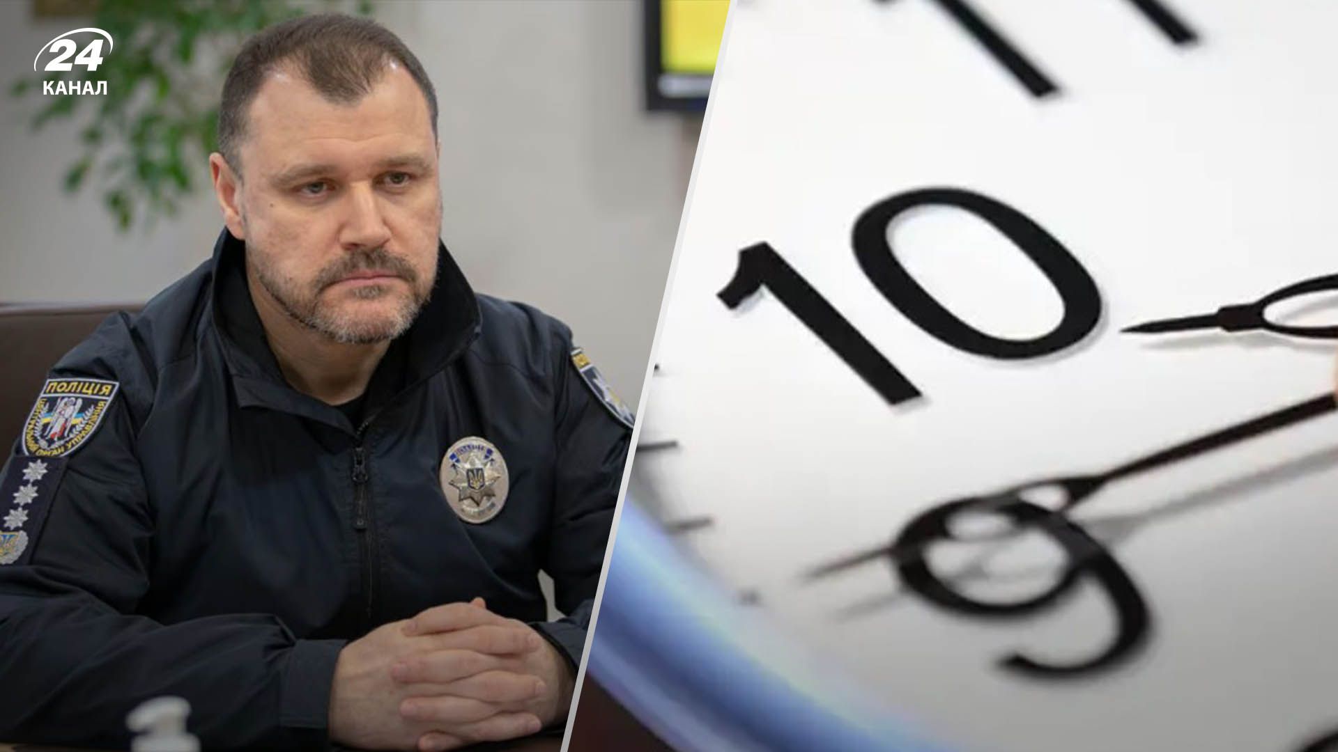 Клименко хоче посилити покарання за порушення комендантської години Клименко хоче посилити покарання за порушення комендантської години