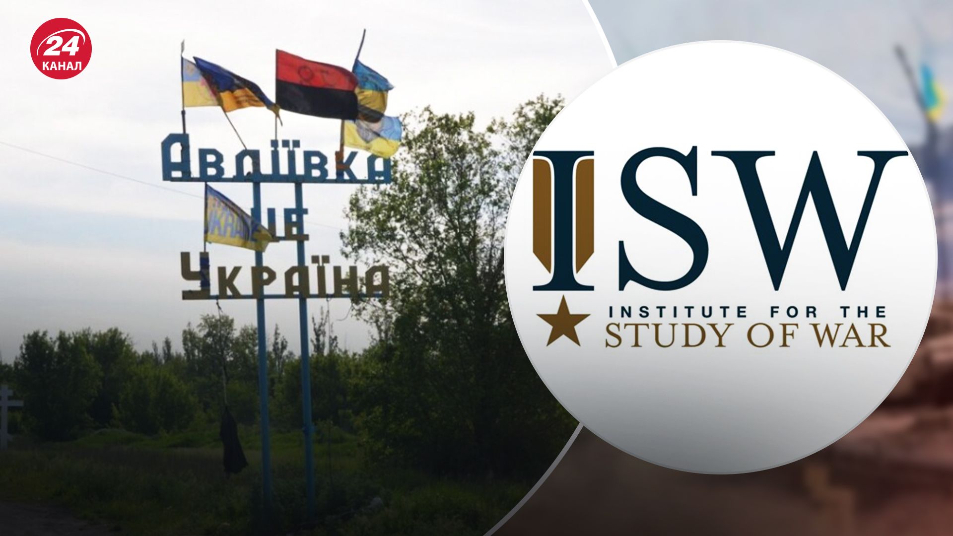 В ISW проаналізували ситуацію з росіянами на Авдіївському напрямку
