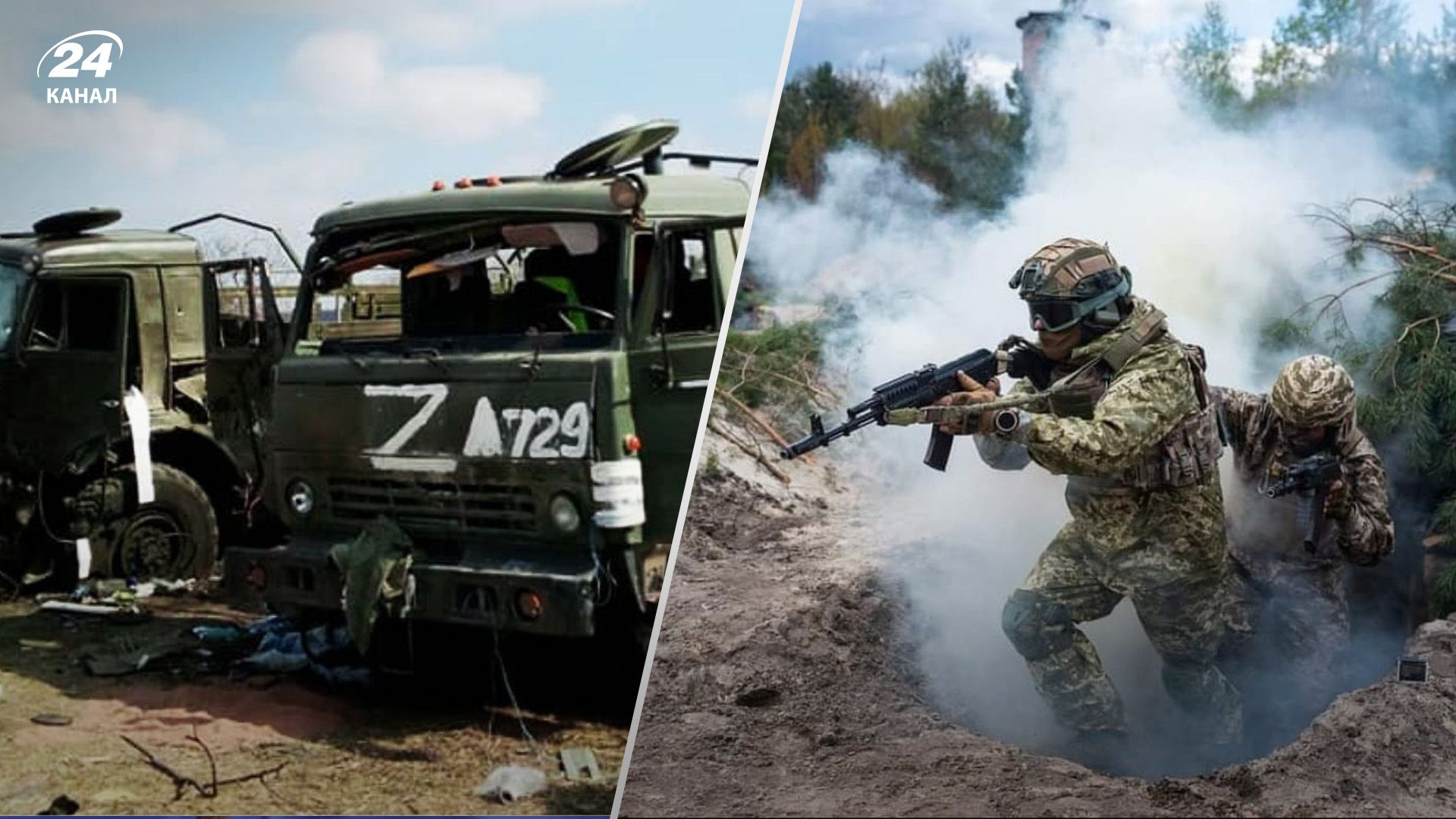 Втрати російської армії Втрати російської армії