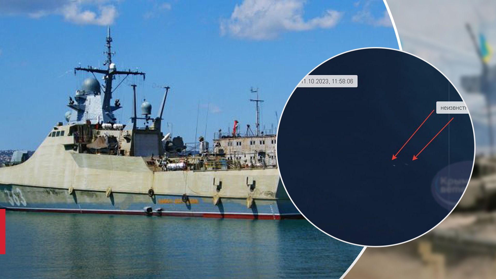 Взрыв корабля Павел Державин Взрыв корабля Павел Державин