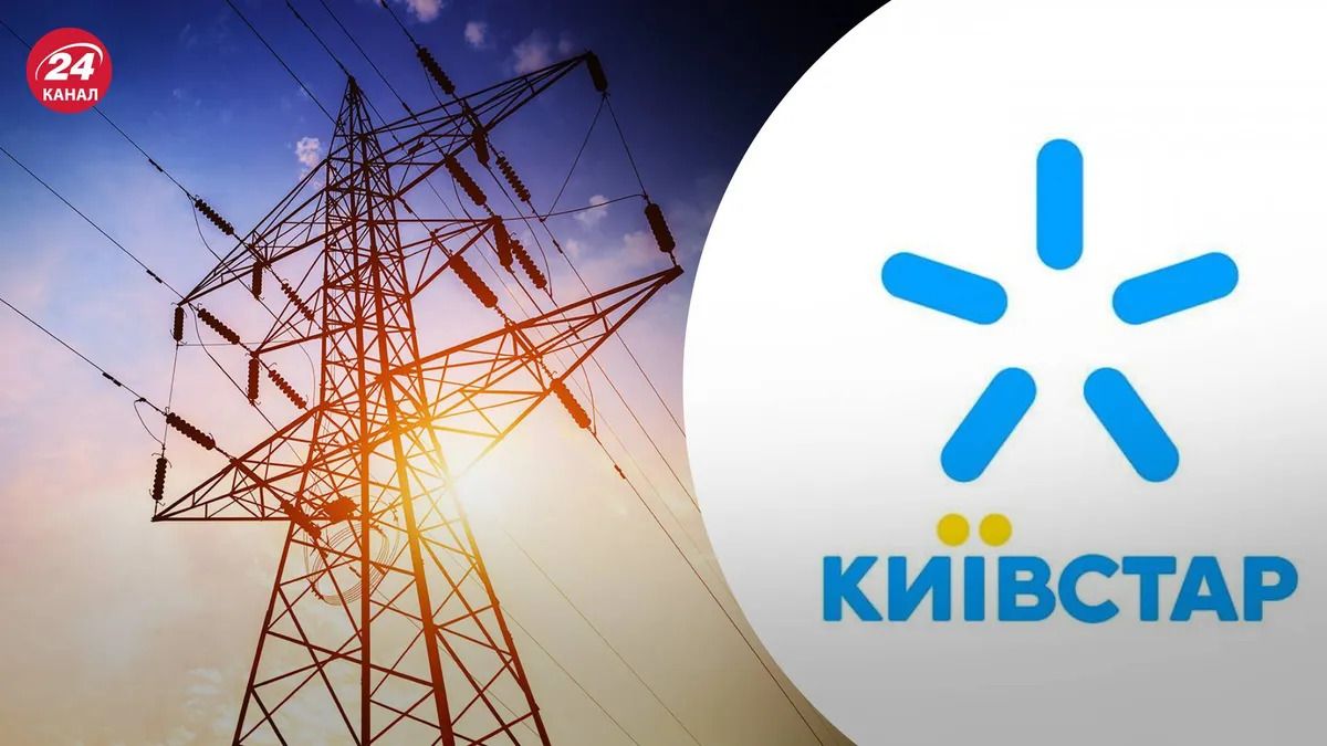 Украина хочет национализировать часть акций "Киевстара" Украина хочет национализировать часть акций "Киевстара"