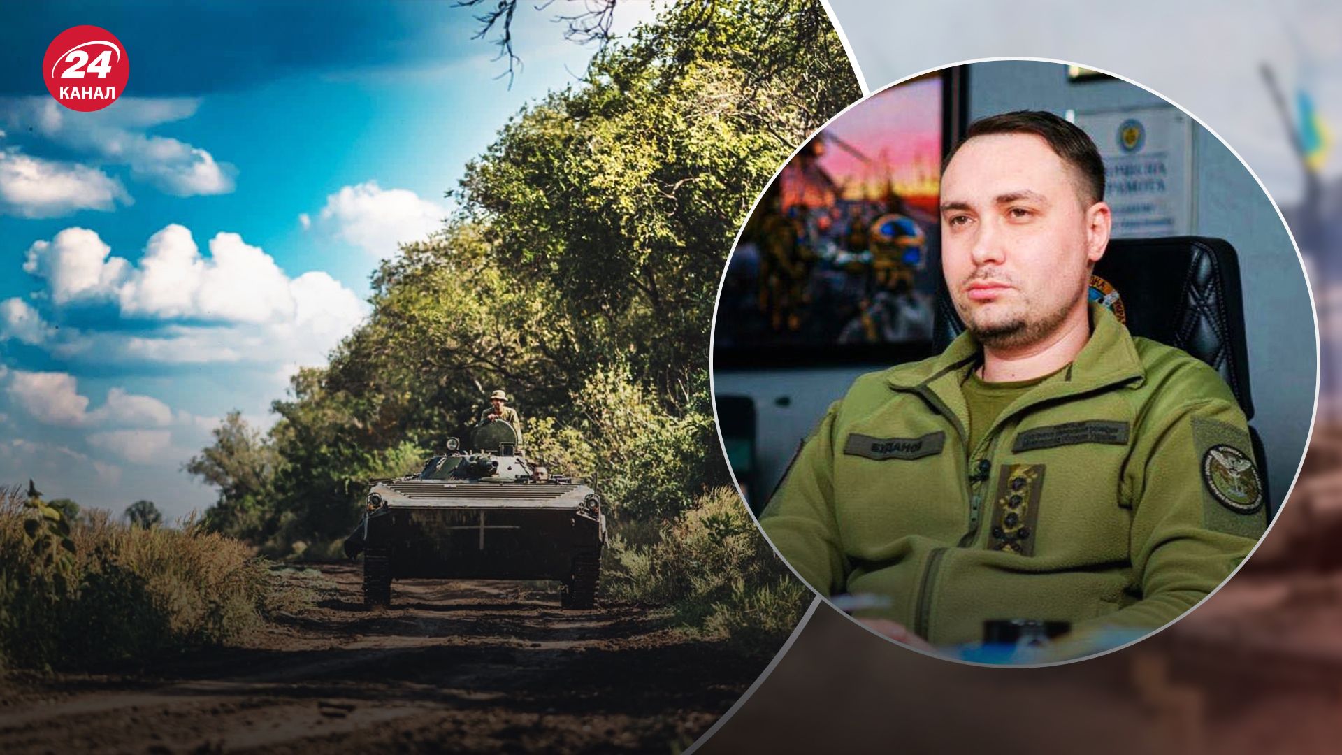 Буданов розповів про перспективи на фронті Буданов розповів про перспективи на фронті