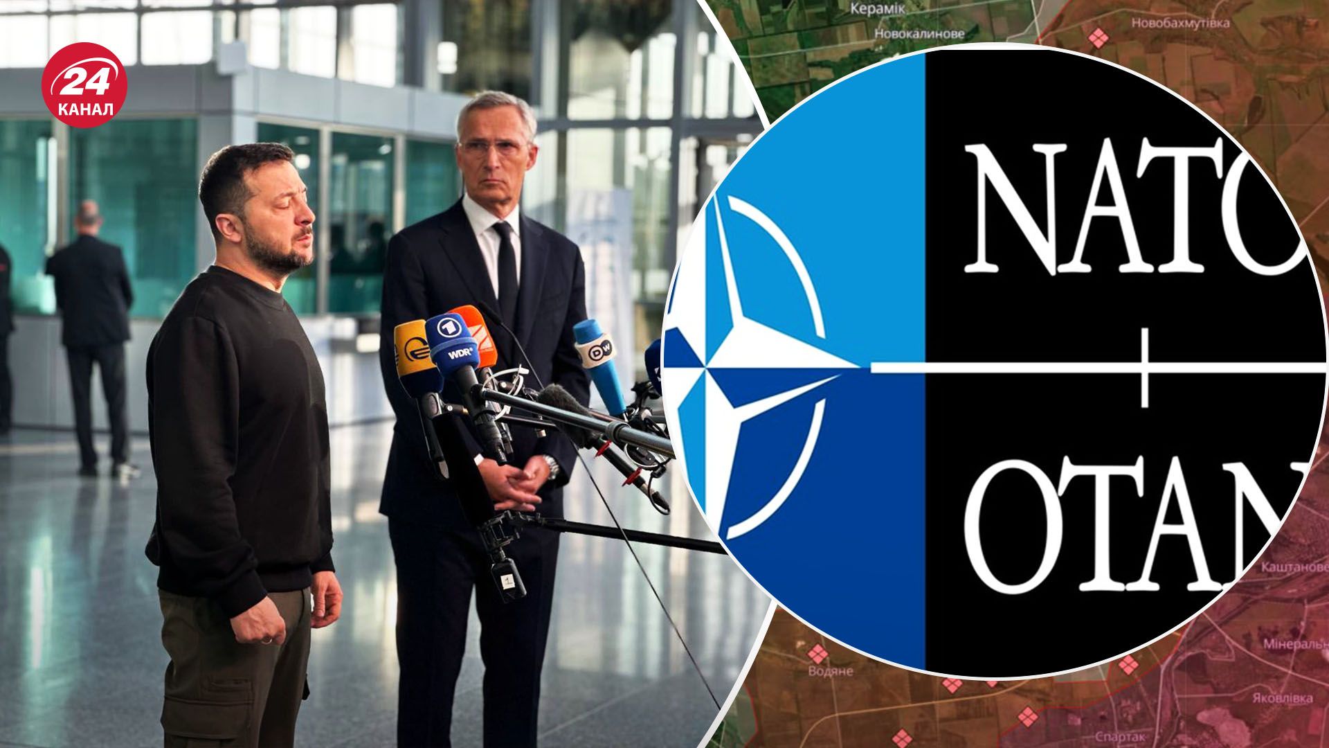 Всі країни НАТО підтримують вступ України - чого чекати від саміту Альянсу у Вашингтоні- 24 Канал Всі країни НАТО підтримують вступ України - чого чекати від саміту Альянсу у Вашингтоні- 24 Канал