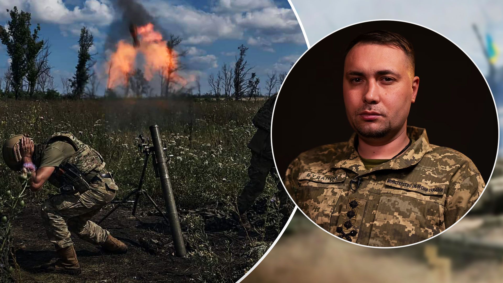 Прогноз Буданова об окончании войны - когда в Украине закончится война - 24 Канал