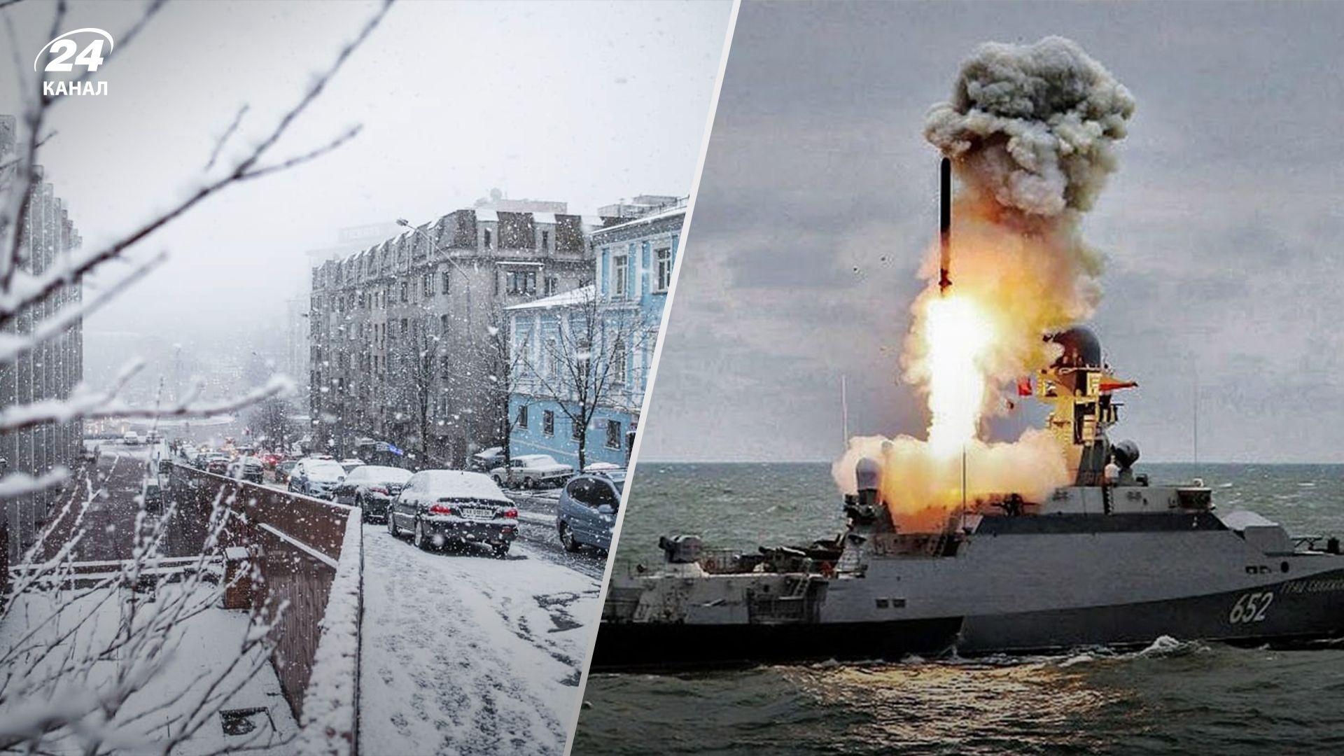 Черноморский флот России - где оккупанты базируют корабли-носители ракет Калибр и суда - 24 Канал Черноморский флот России - где оккупанты базируют корабли-носители ракет Калибр и суда - 24 Канал