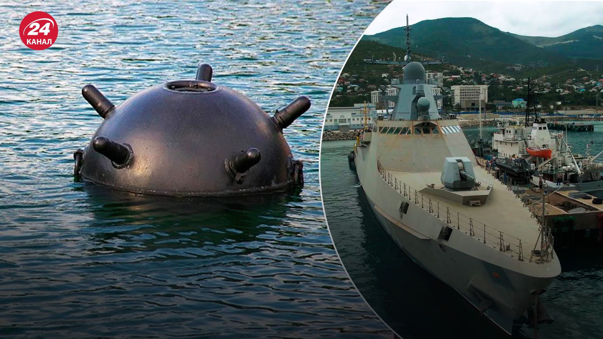 Пошкодження корабля Павел Державін - як російське судно могло підрватися на міні - 24 Канал Пошкодження корабля Павел Державін - як російське судно могло підрватися на міні - 24 Канал