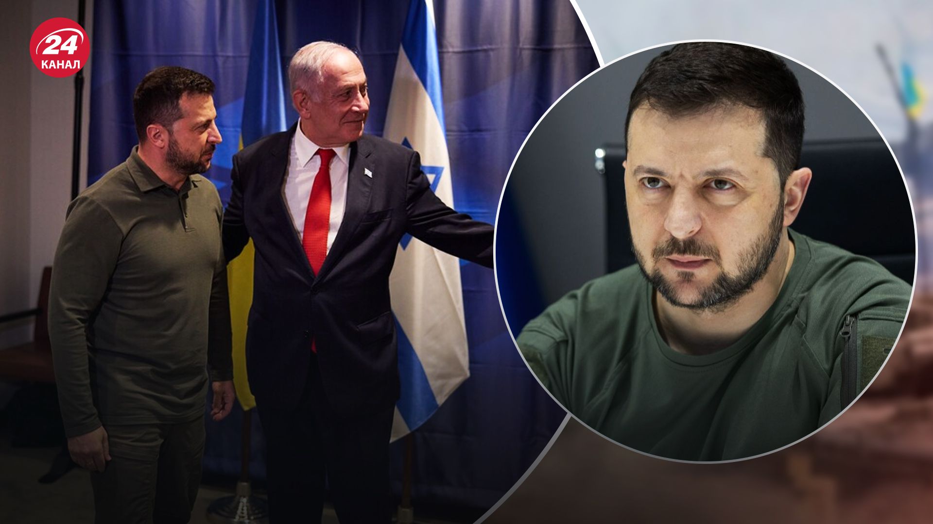 Володимир Зеленський та Беньямін Нетаньяху Володимир Зеленський та Беньямін Нетаньяху