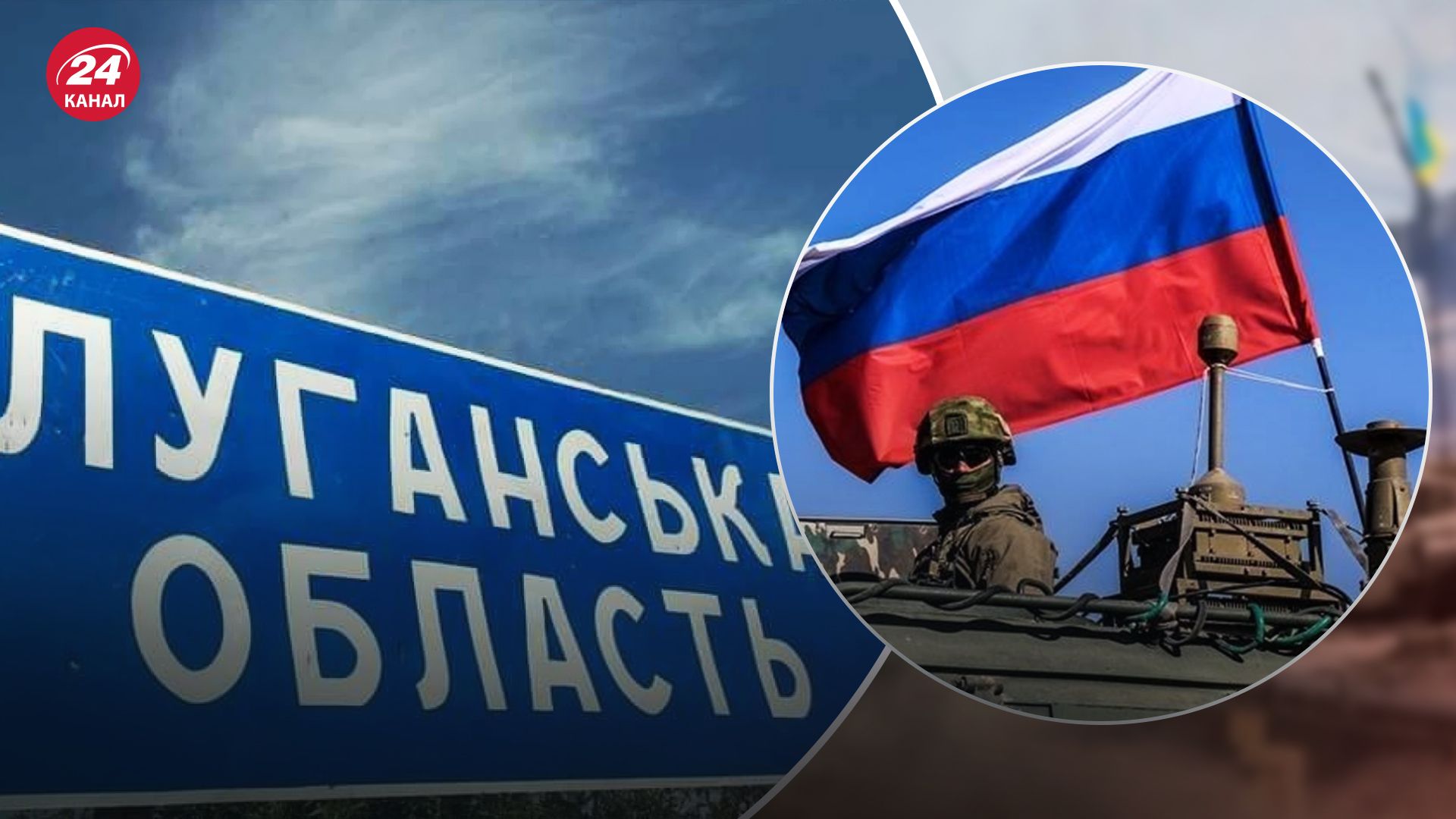 Луганская область - оккупанты хотят запретить интернет и проверяют телефоны у детей - 24 Канал Луганская область - оккупанты хотят запретить интернет и проверяют телефоны у детей - 24 Канал