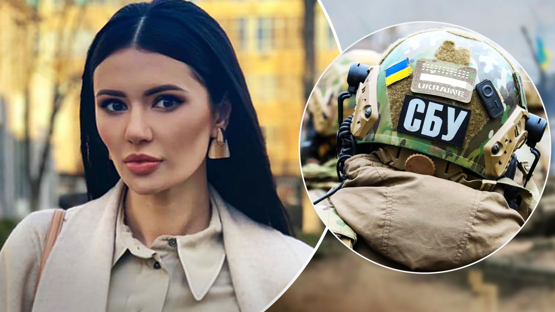 Діані Панченко оголосили про підозру у державній зраді - 24 Канал Діані Панченко оголосили про підозру у державній зраді - 24 Канал