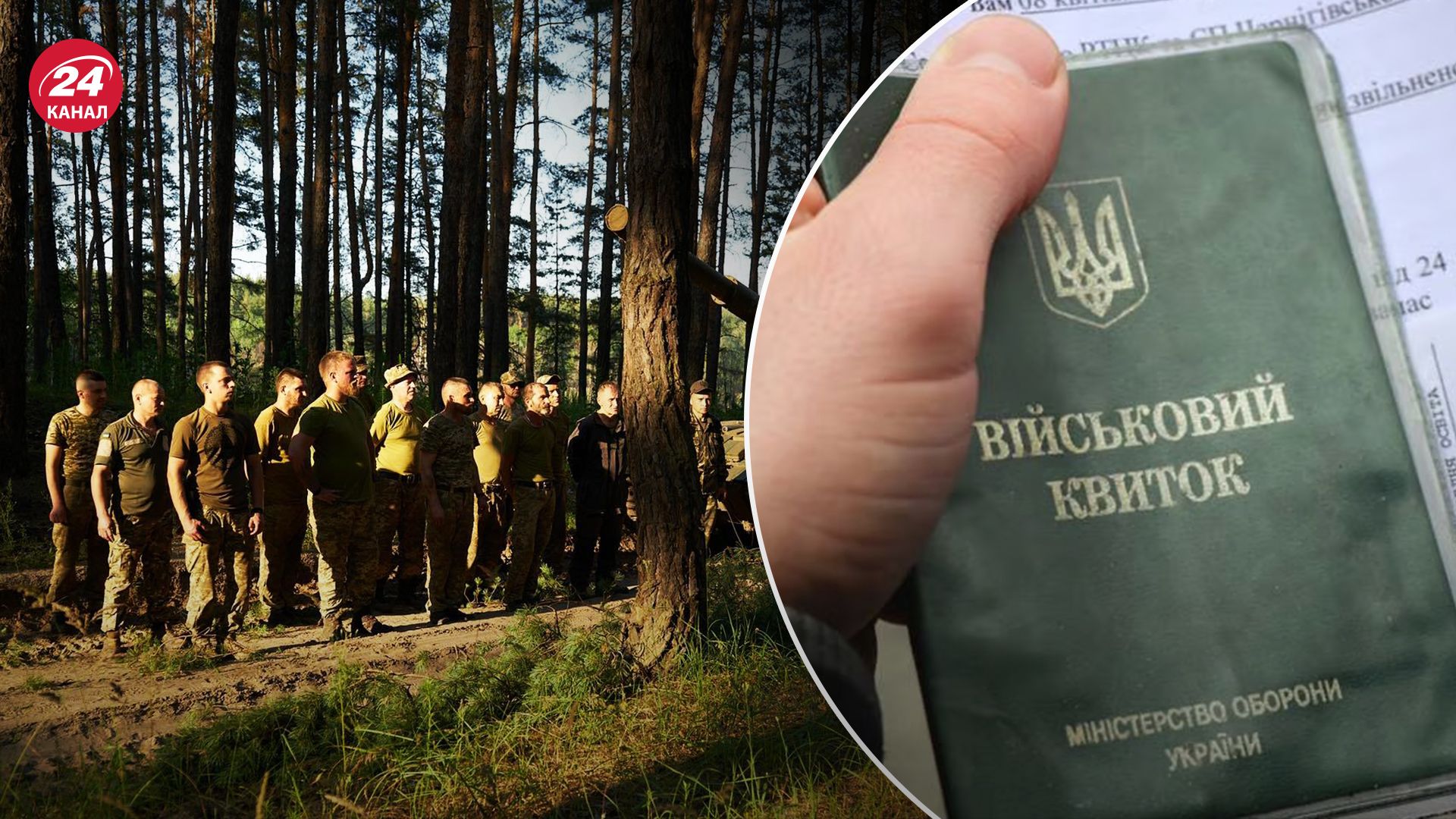 Які документи необхідні для проходження ВЛК Які документи необхідні для проходження ВЛК