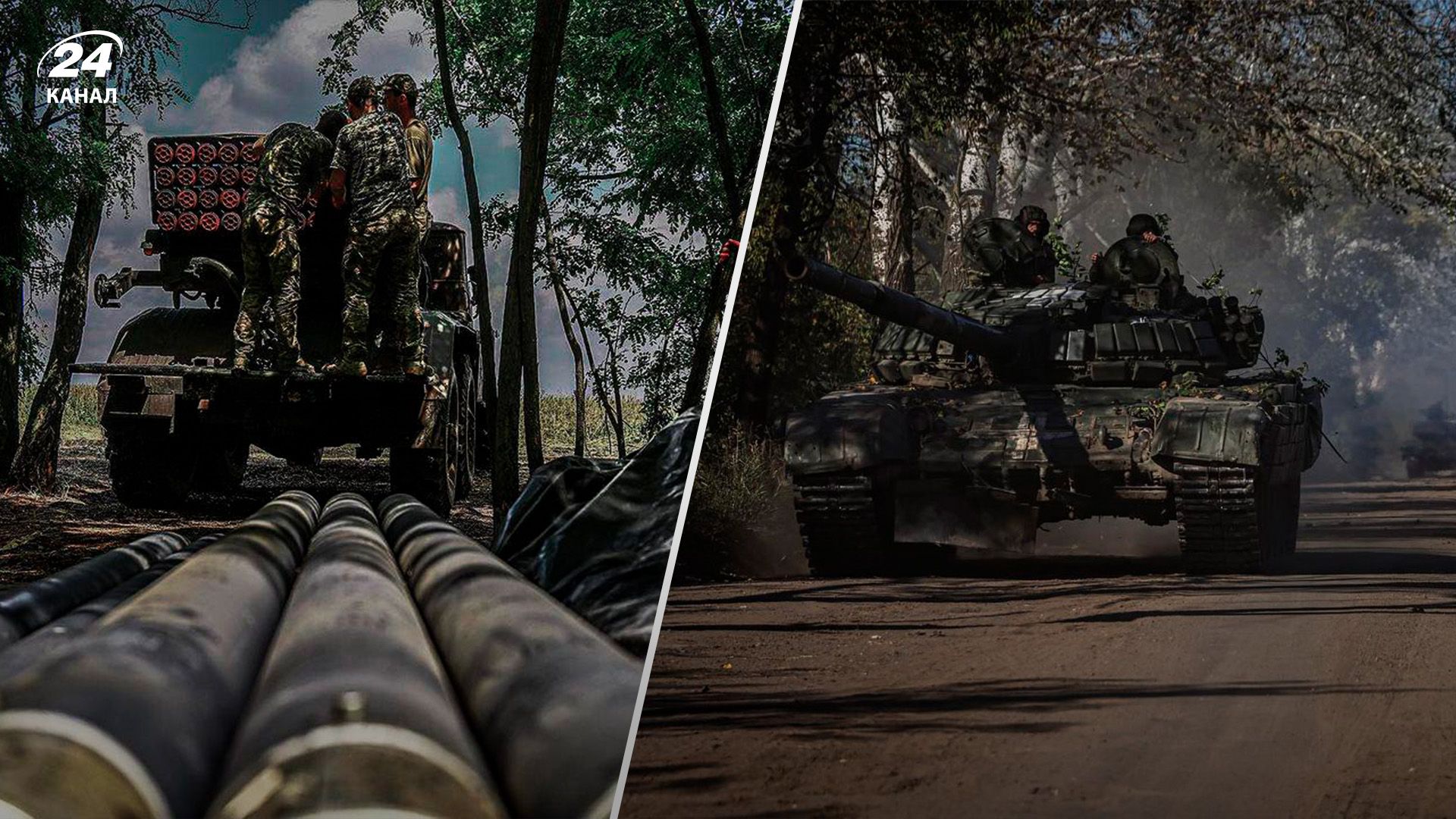 Як ЗСУ витримують постійні атаки армії Росії - чому росіяни штурмують на Сході - 24 Канал Як ЗСУ витримують постійні атаки армії Росії - чому росіяни штурмують на Сході - 24 Канал