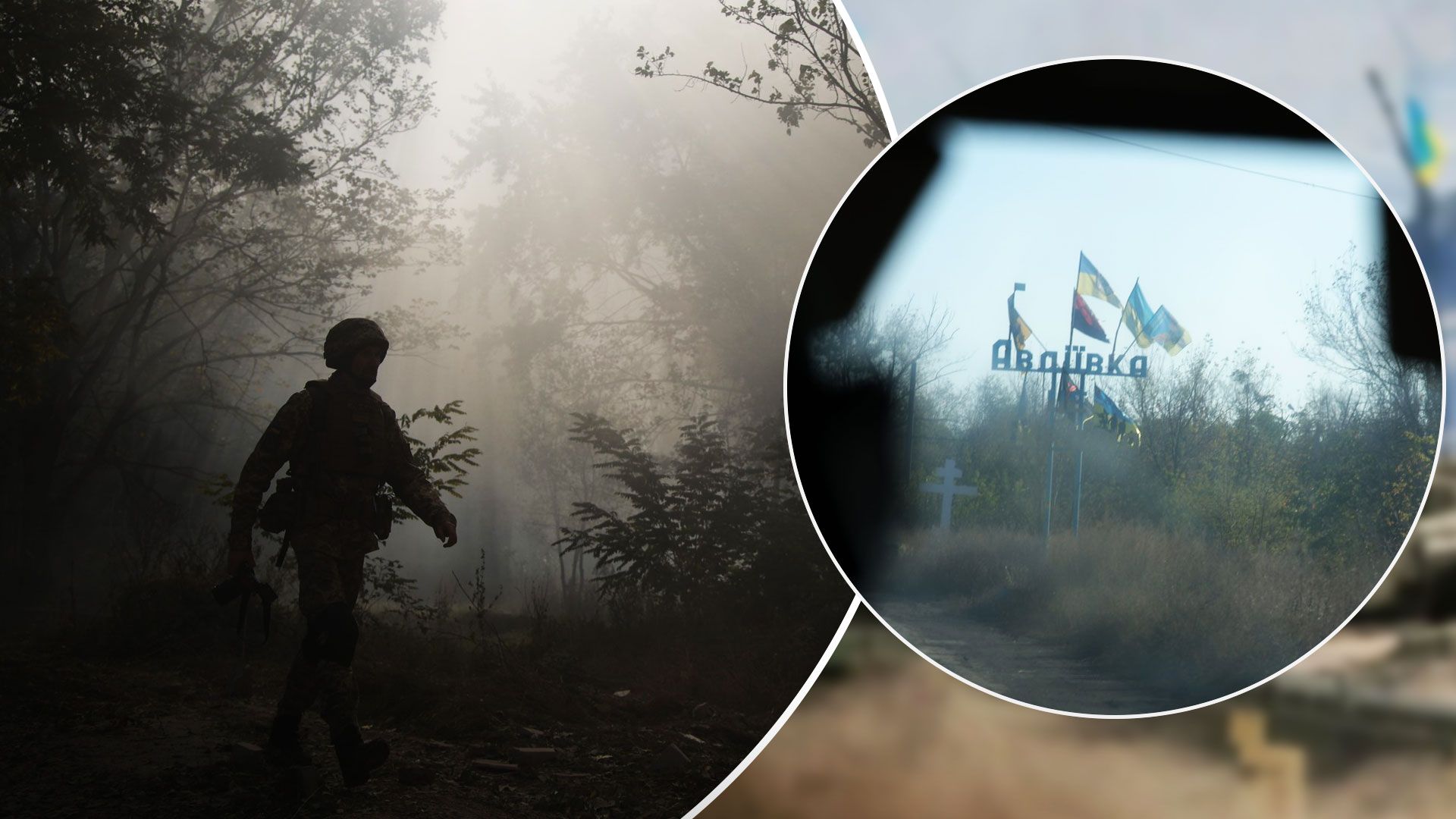 Россияне штурмуют и обстреливают Авдеевку - ВСУ отразили все атаки - Новости Авдеевка - 24 Канал Россияне штурмуют и обстреливают Авдеевку - ВСУ отразили все атаки - Новости Авдеевка - 24 Канал