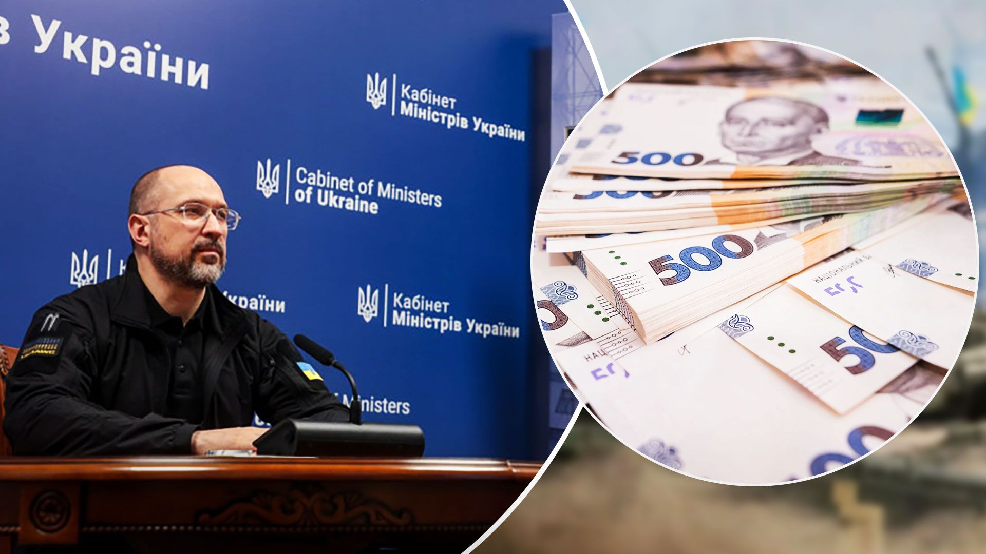 Україні потрібно 42 мільярди доларів, щоб закрити дефіцит бюджету у 2024 році - Економіка Україні потрібно 42 мільярди доларів, щоб закрити дефіцит бюджету у 2024 році - Економіка