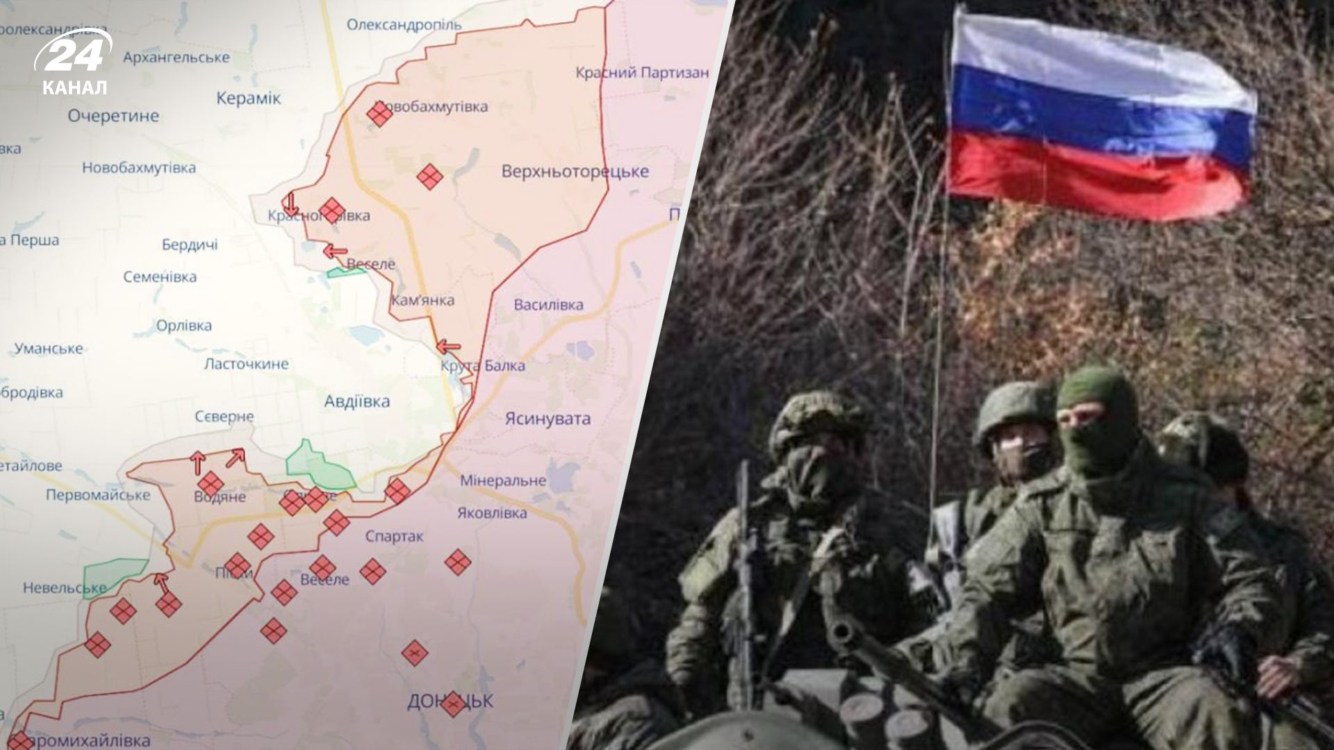 Авдіївка - чи вдасться окупантам взяти місто в кільце - 24 Канал Авдіївка - чи вдасться окупантам взяти місто в кільце - 24 Канал