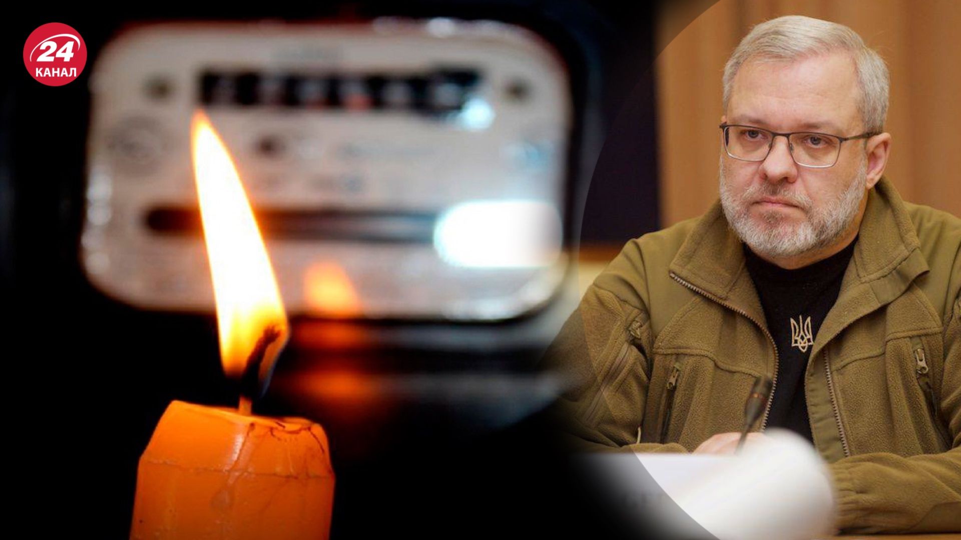 Галущенко не исключает, что возможны блекауты Галущенко не исключает, что возможны блекауты