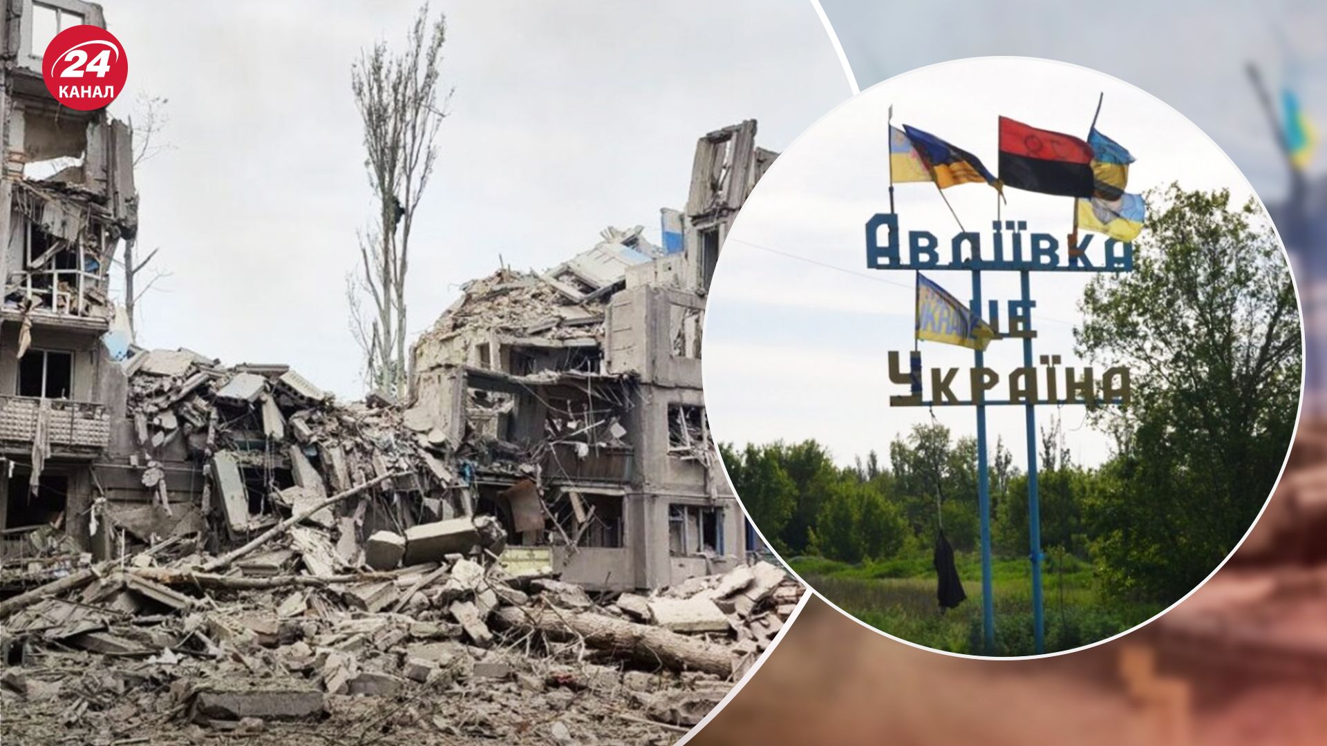 С логистикой у врага стало хуже: в Авдеевской администрации рассказали о боях вокруг города - 24 Канал С логистикой у врага стало хуже: в Авдеевской администрации рассказали о боях вокруг города - 24 Канал