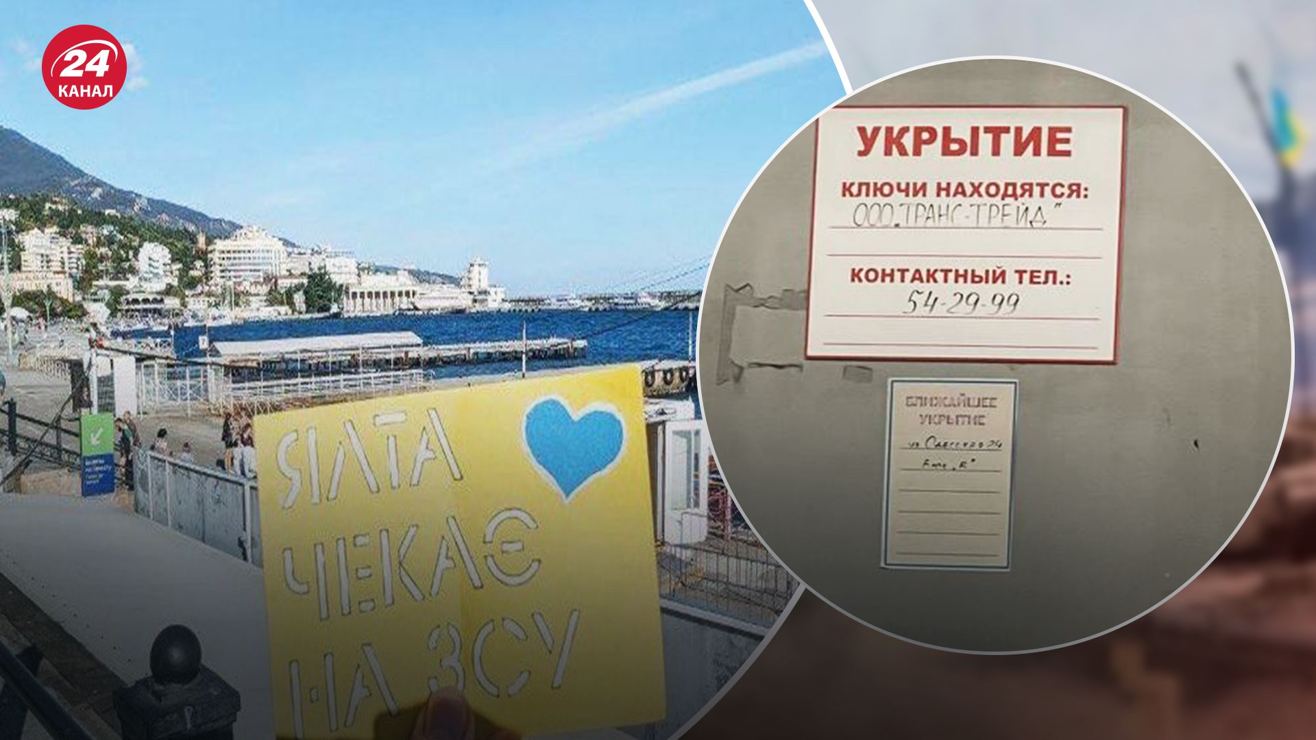 У Криму знову сирени, окупанти заявляють про ракетну атаку, транспорт не працює - 24 Канал У Криму знову сирени, окупанти заявляють про ракетну атаку, транспорт не працює - 24 Канал