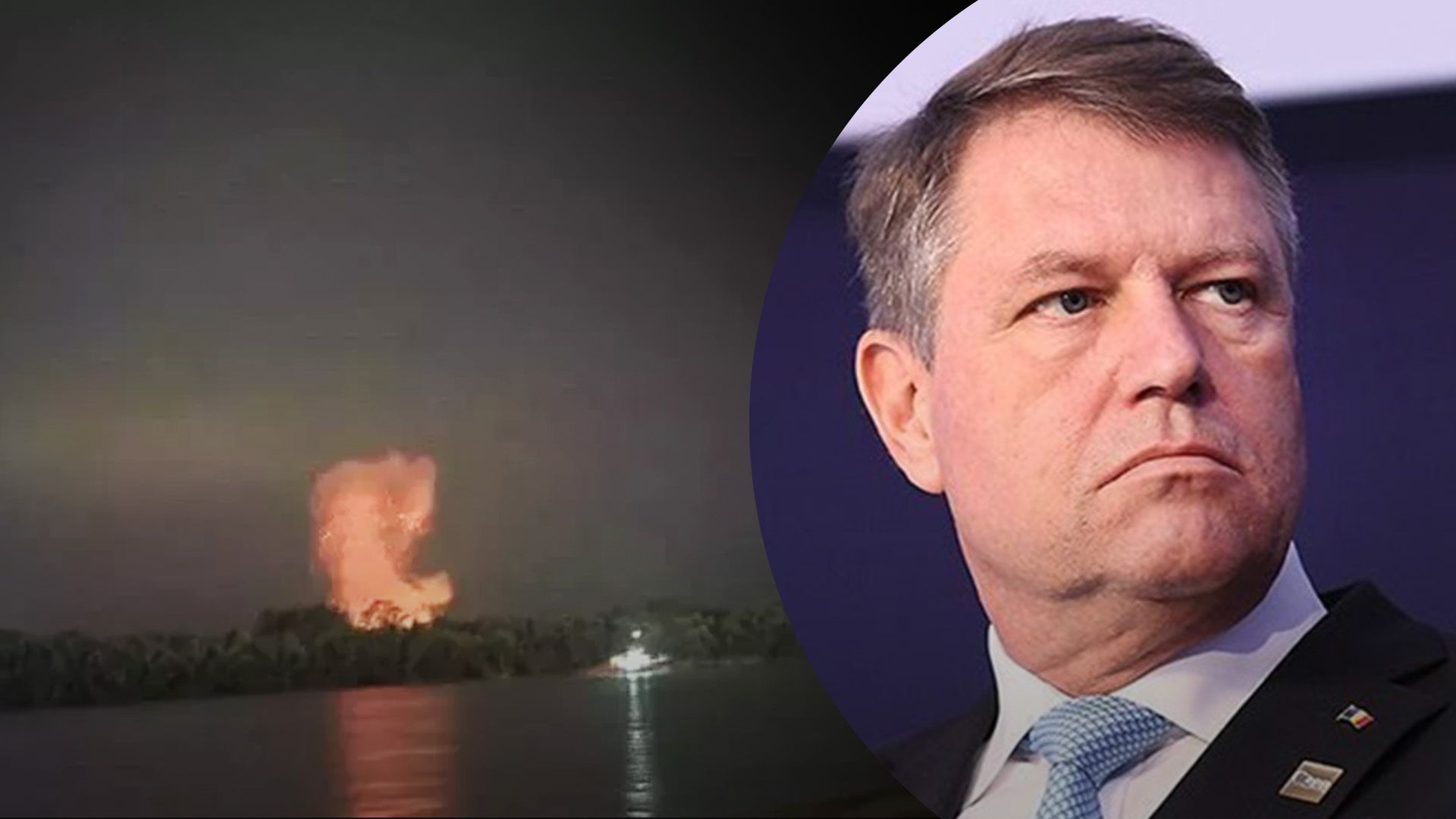 Президент Румунії прокоментував падіння ворожого дрона Президент Румунії прокоментував падіння ворожого дрона