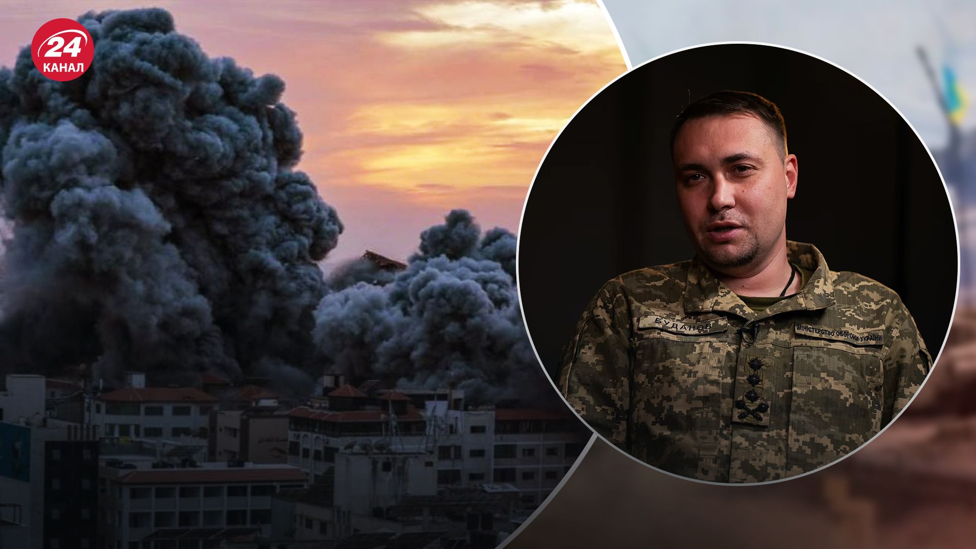 Буданов прокомментировал войну в Израиле и "провал" Моссада Буданов прокомментировал войну в Израиле и "провал" Моссада