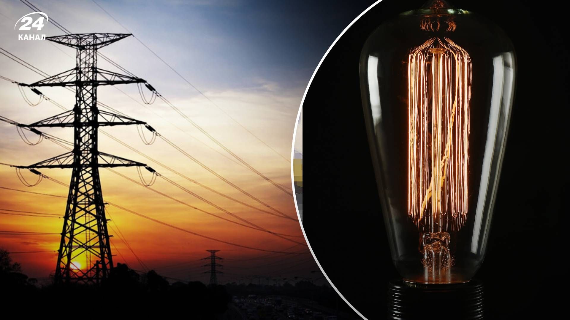 Графики отключения света в Киеве - где можно посмотреть графики отключения света Графики отключения света в Киеве - где можно посмотреть графики отключения света