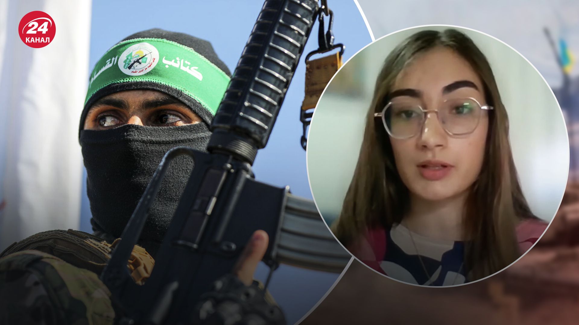 Израильтянка Александра рассказала, что в плену ХАМАС находится ее сестра