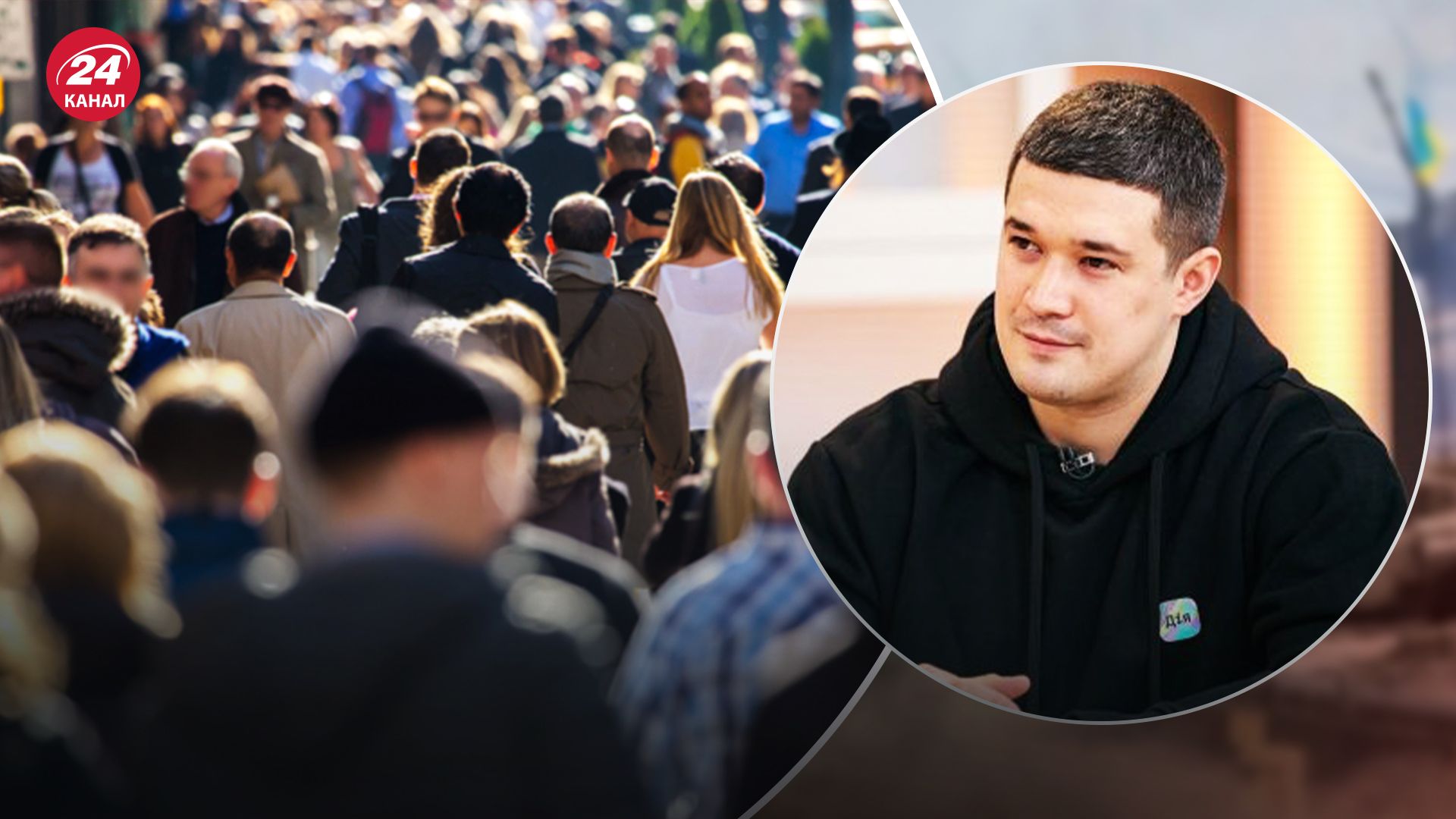 Федоров заявив, що Україна готова до перепису населення Федоров заявив, що Україна готова до перепису населення