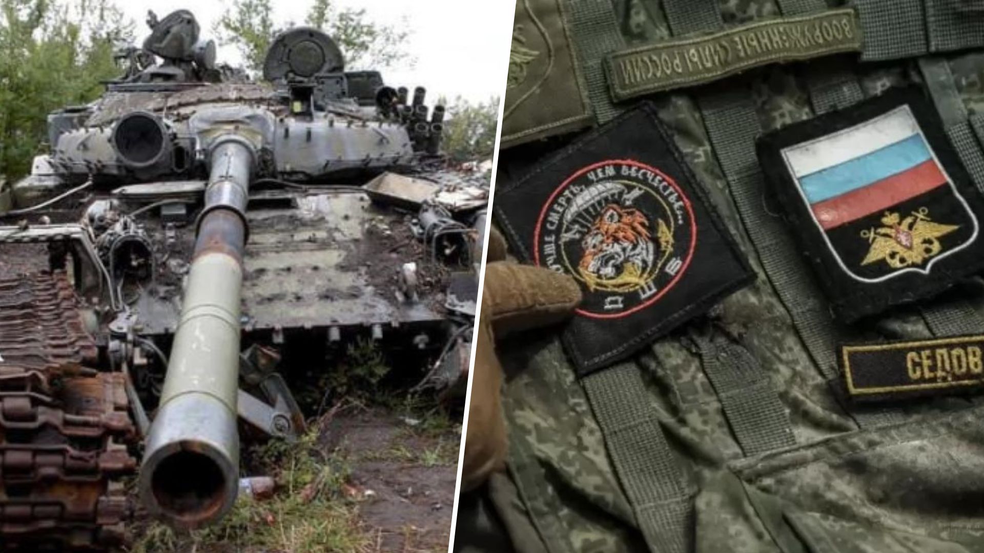 Втрати ворога станом на 13 жовтня Втрати ворога станом на 13 жовтня