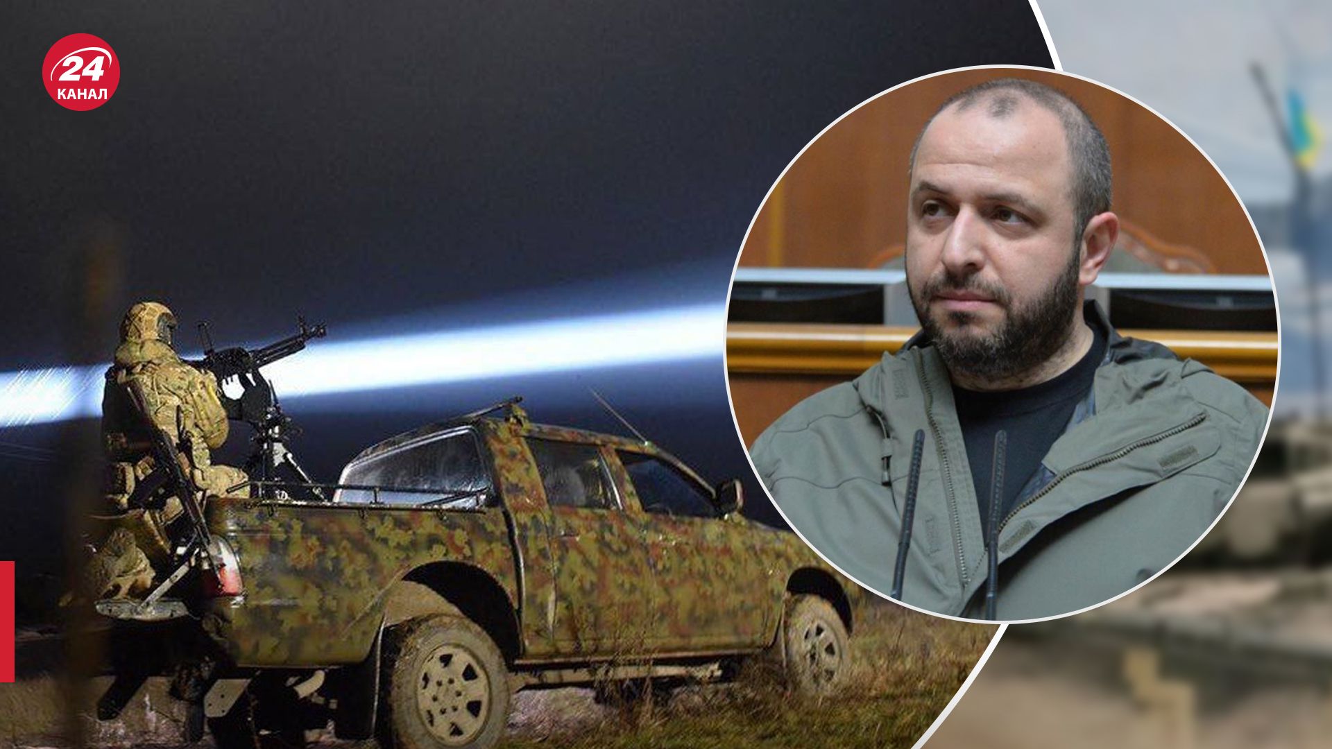 Перед зимою в Україні максимально збільшать кількість мобільних вогневих груп, – Умєров - 24 Канал Перед зимою в Україні максимально збільшать кількість мобільних вогневих груп, – Умєров - 24 Канал